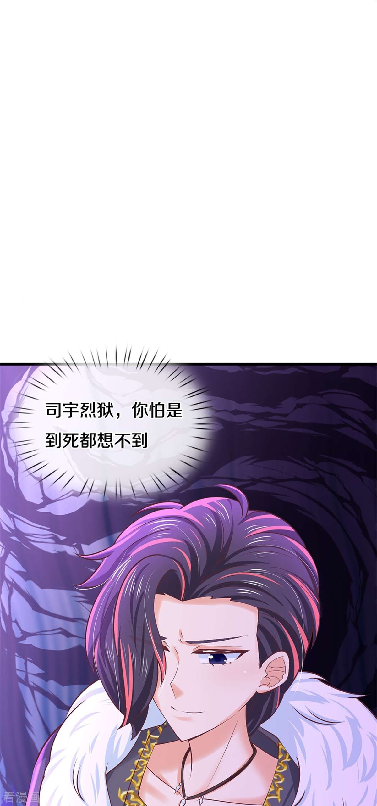 某天成为王的女儿468话