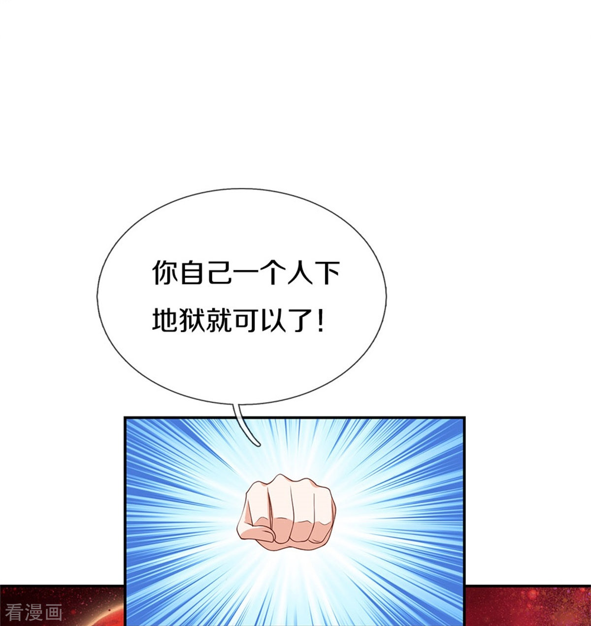 某天成为王的女儿468话