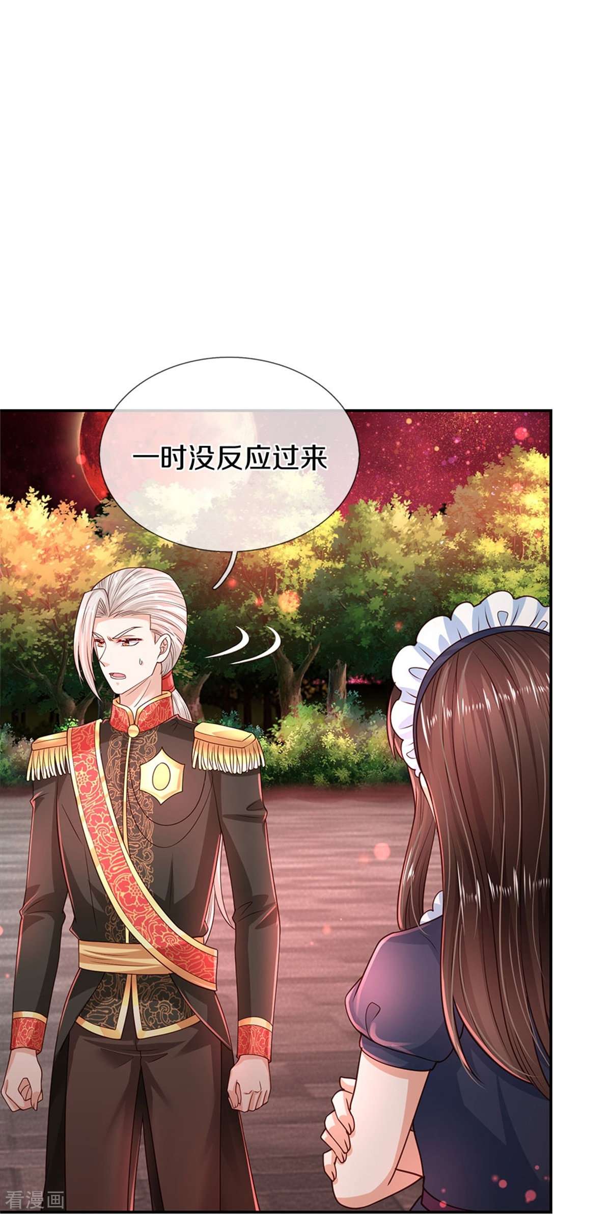 某天成为王的女儿468话