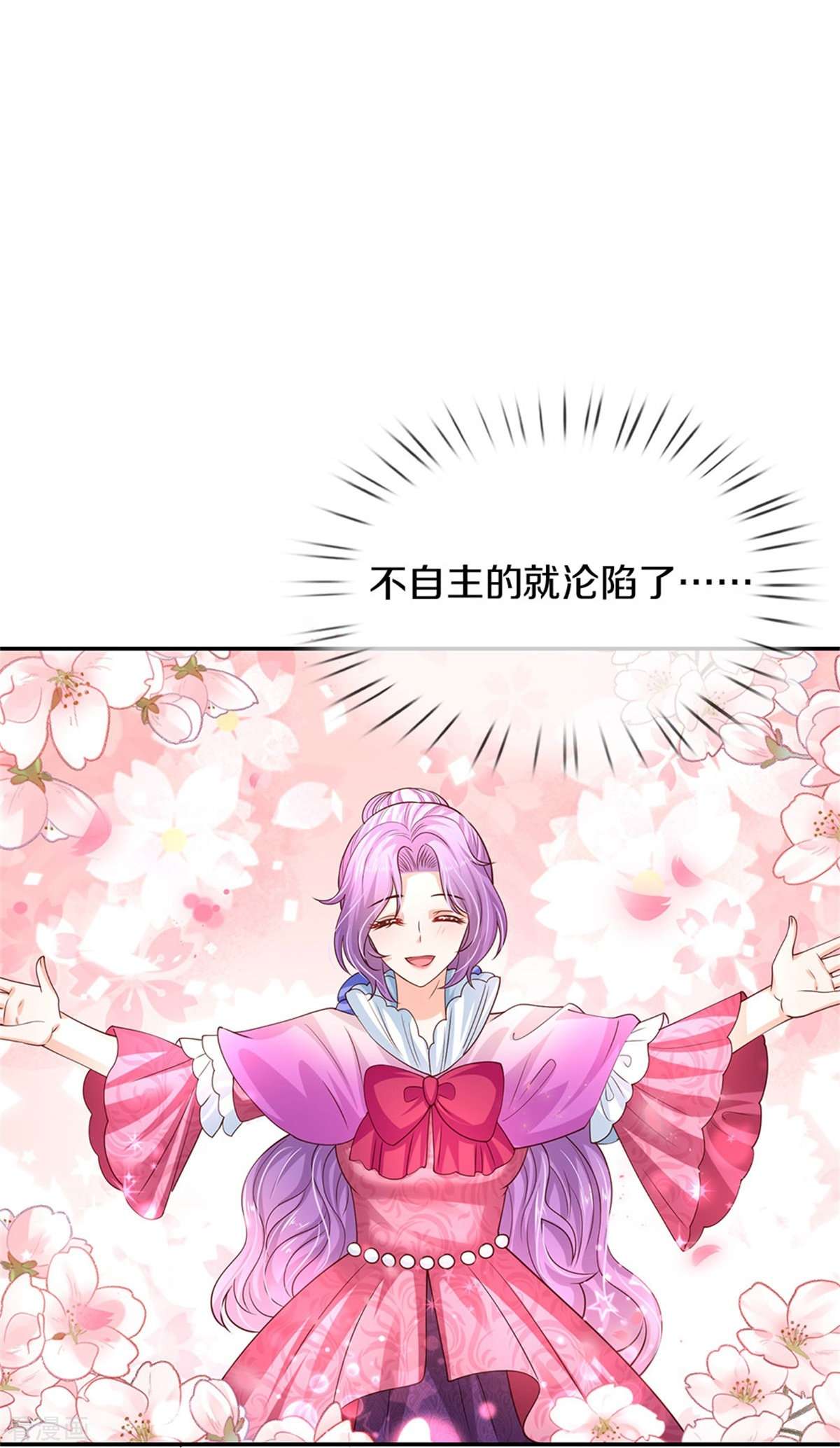 某天成为王的女儿468话