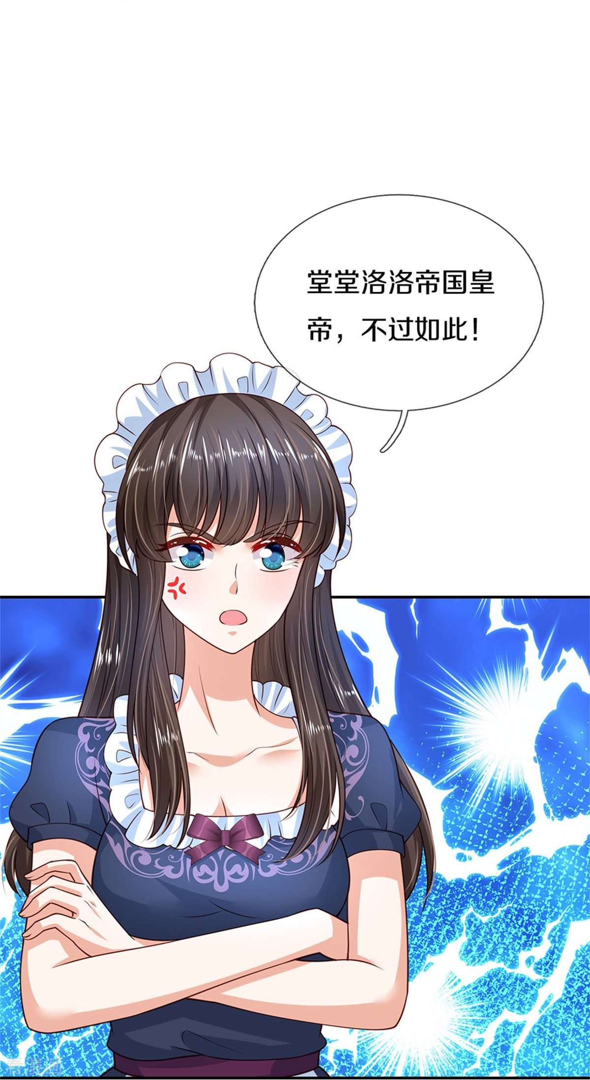 某天成为王的女儿468话