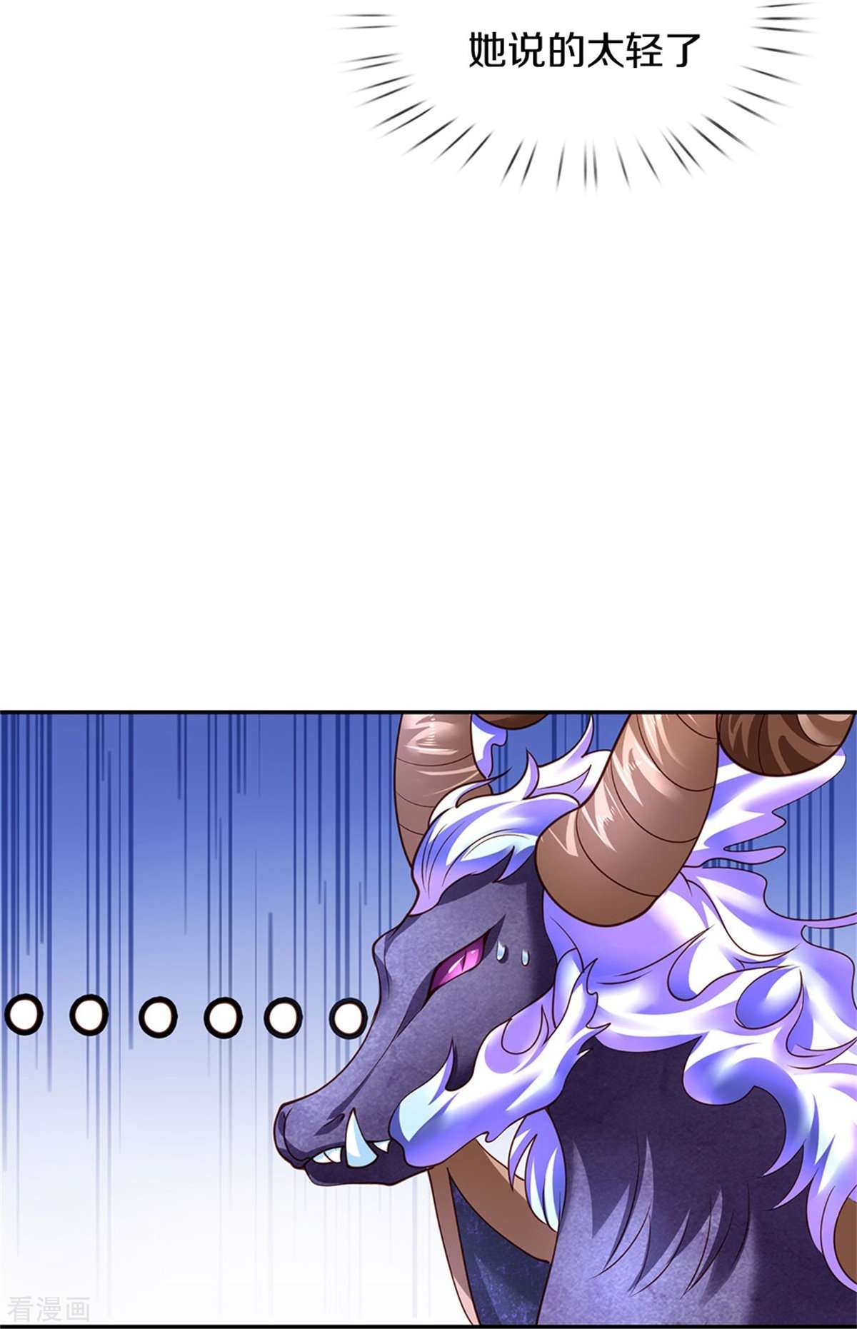 某天成为王的女儿468话