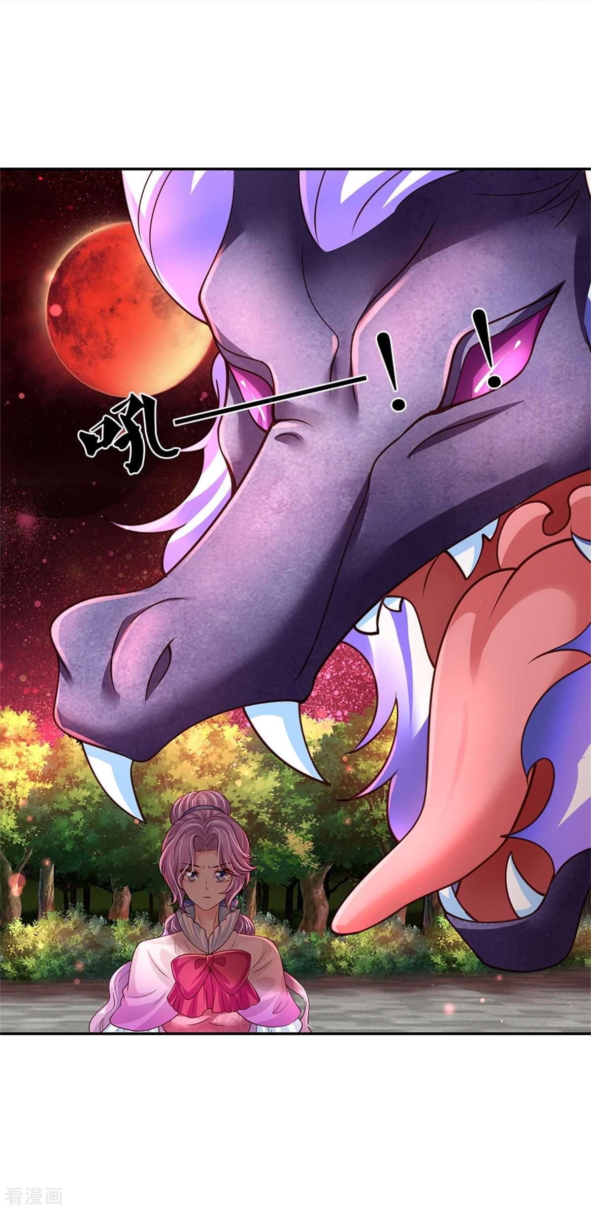 某天成为王的女儿468话