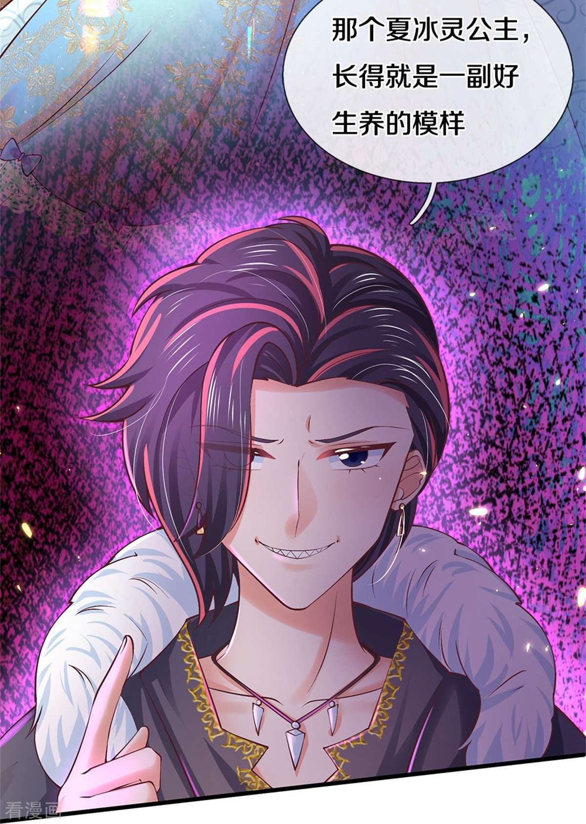 某天成为王的女儿468话