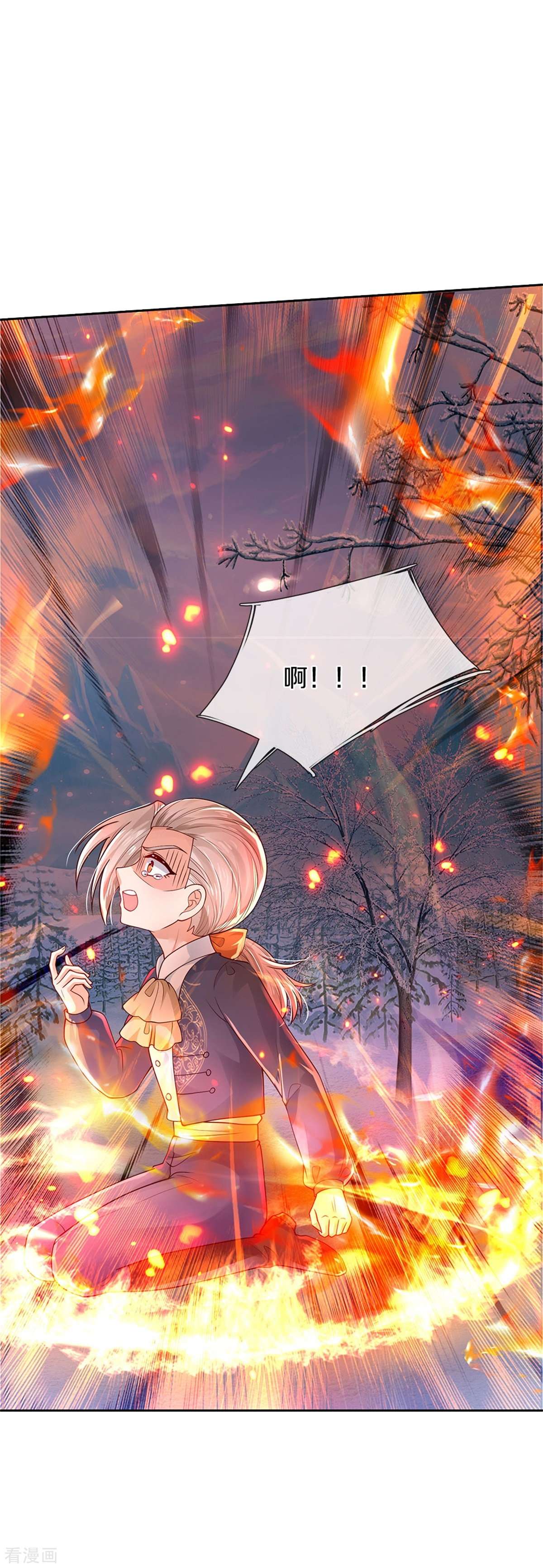 某天成为王的女儿469话