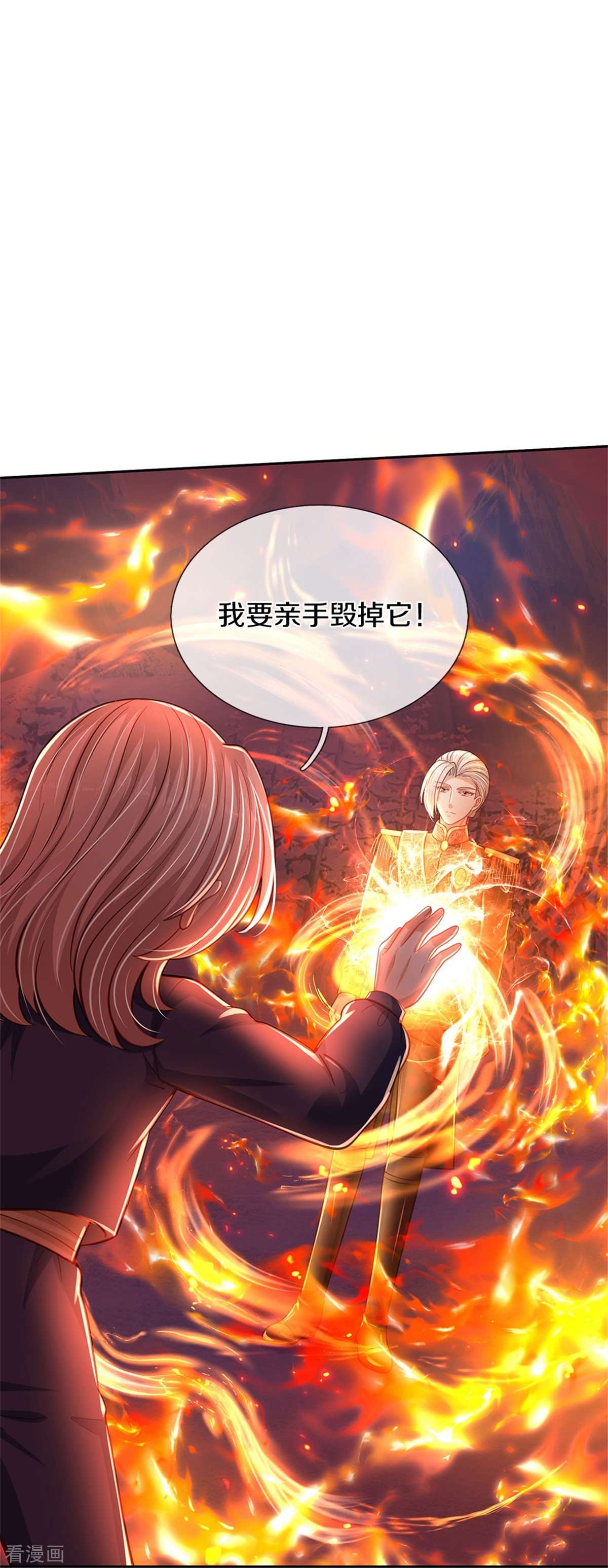 某天成为王的女儿470话