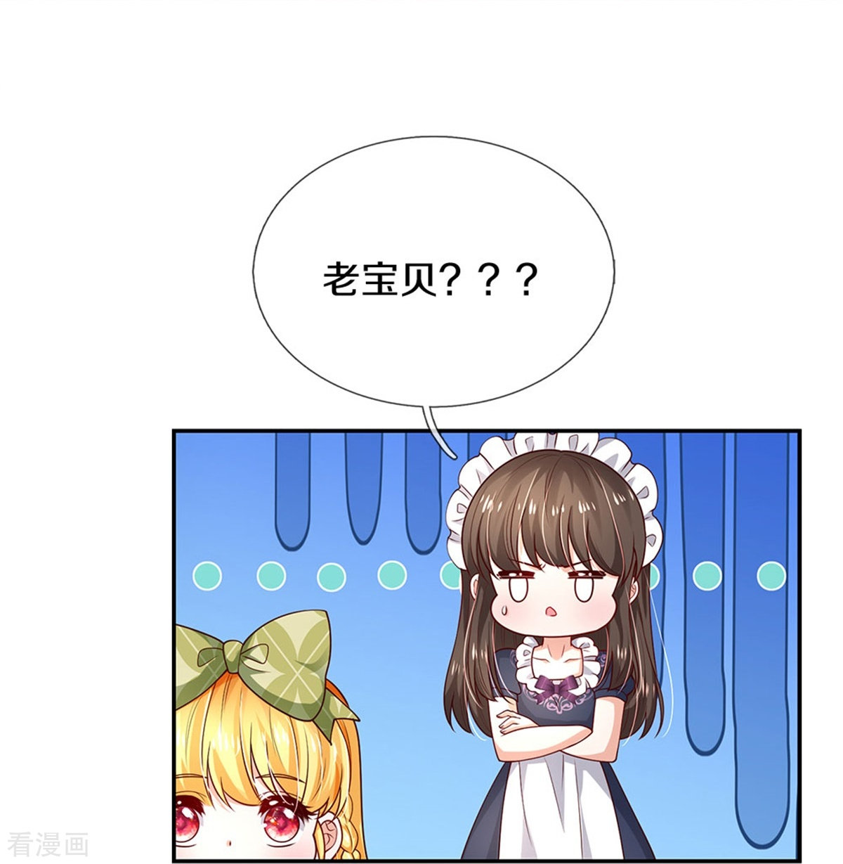 某天成为王的女儿470话