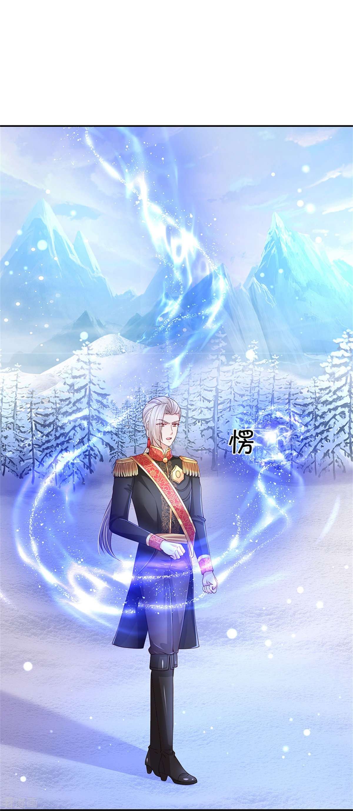 某天成为王的女儿472话