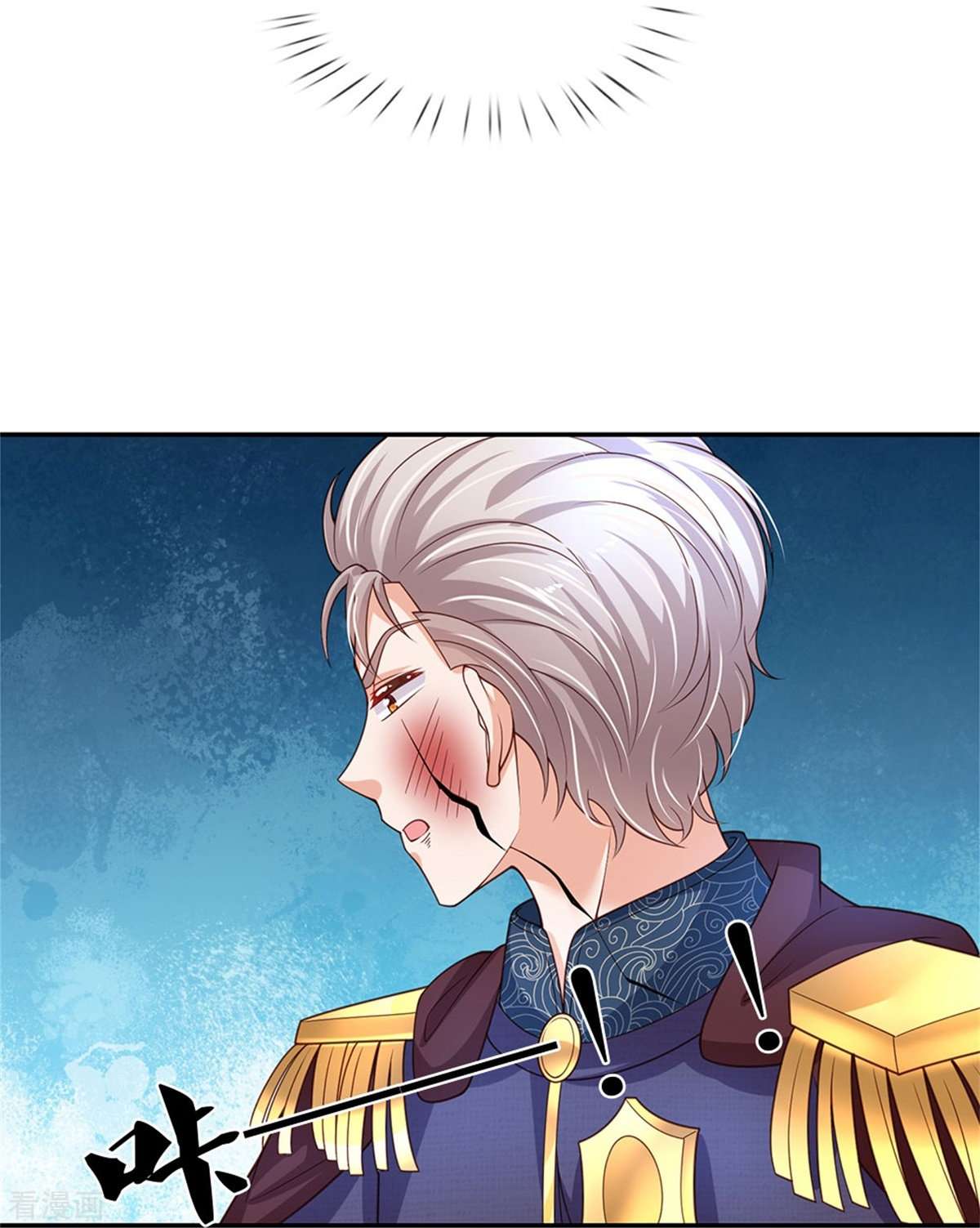 某天成为王的女儿472话