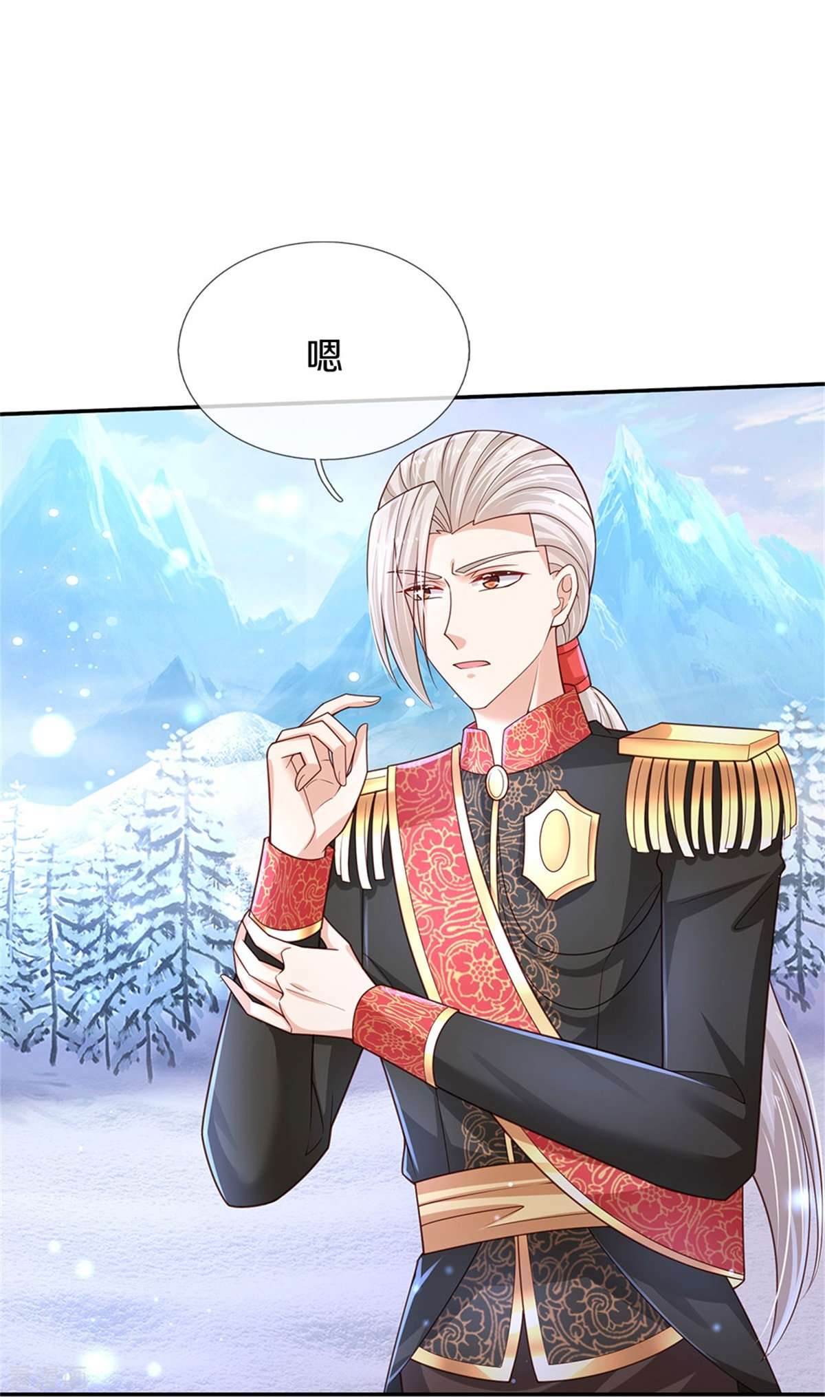 某天成为王的女儿472话