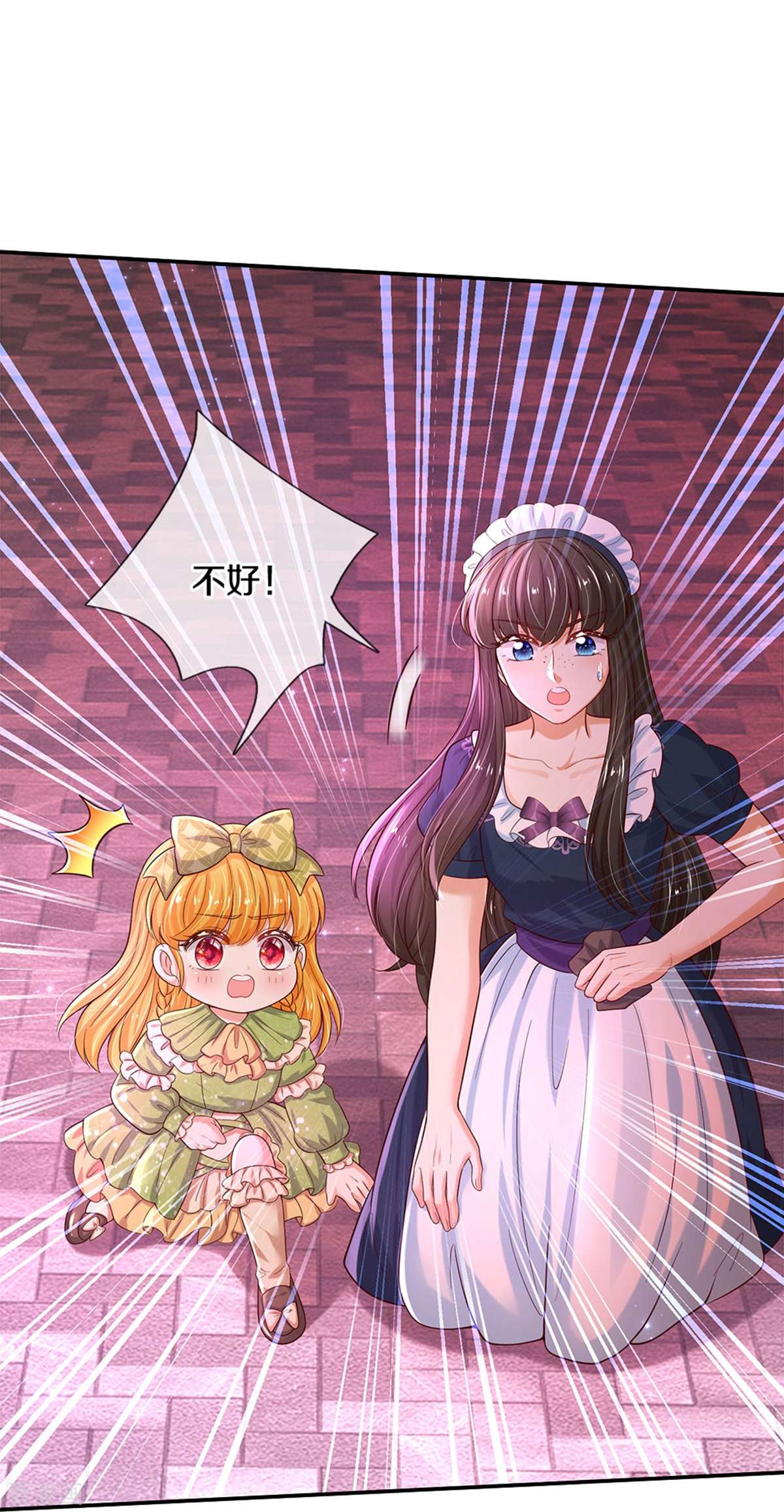 某天成为王的女儿473话