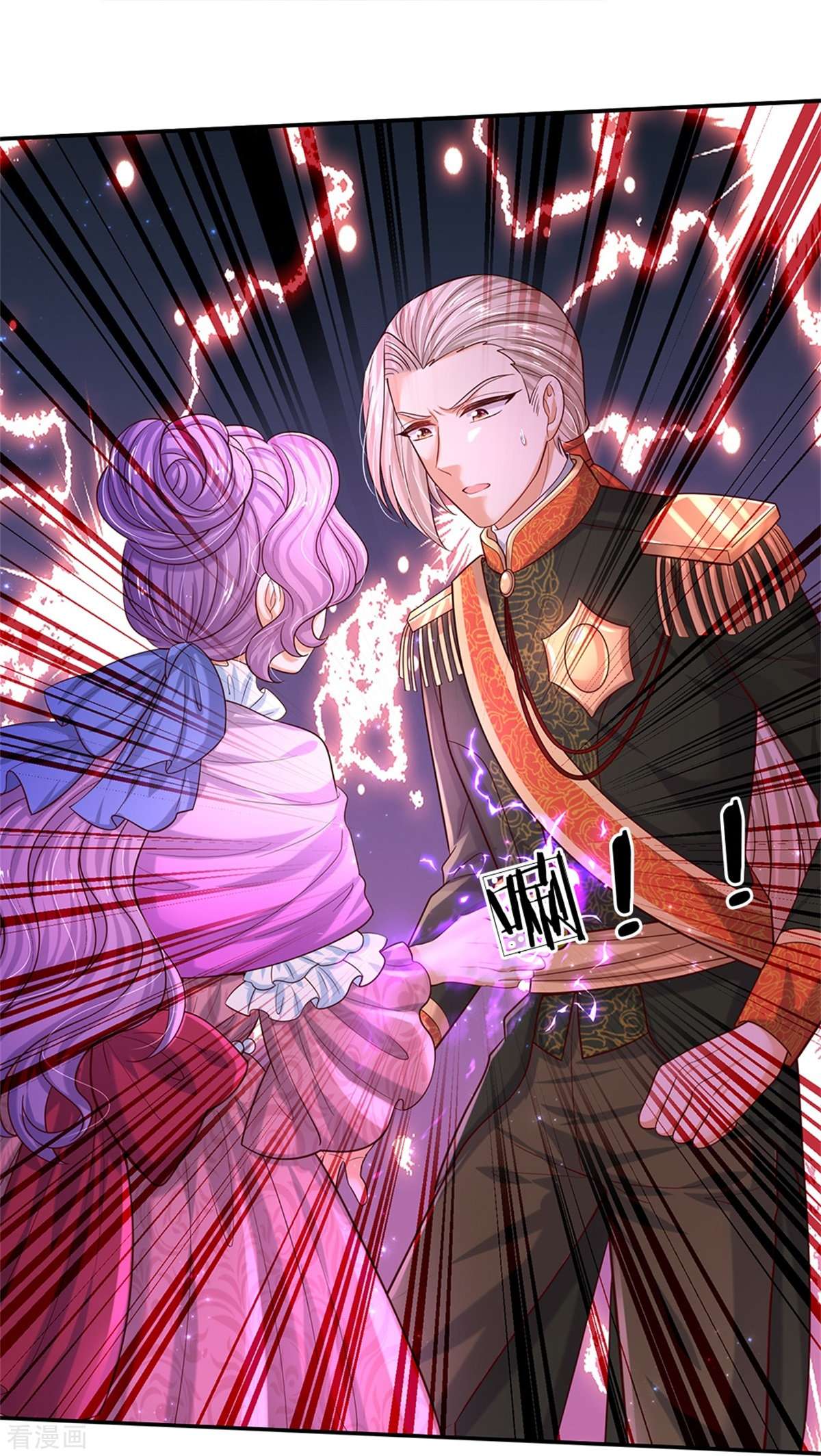 某天成为王的女儿473话