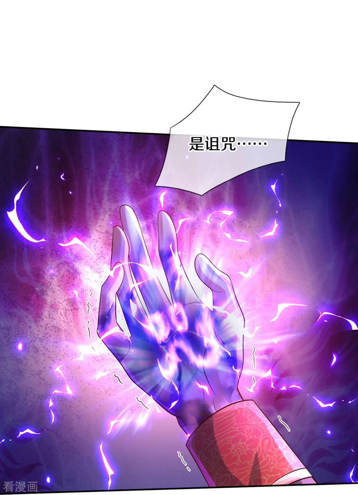 某天成为王的女儿473话