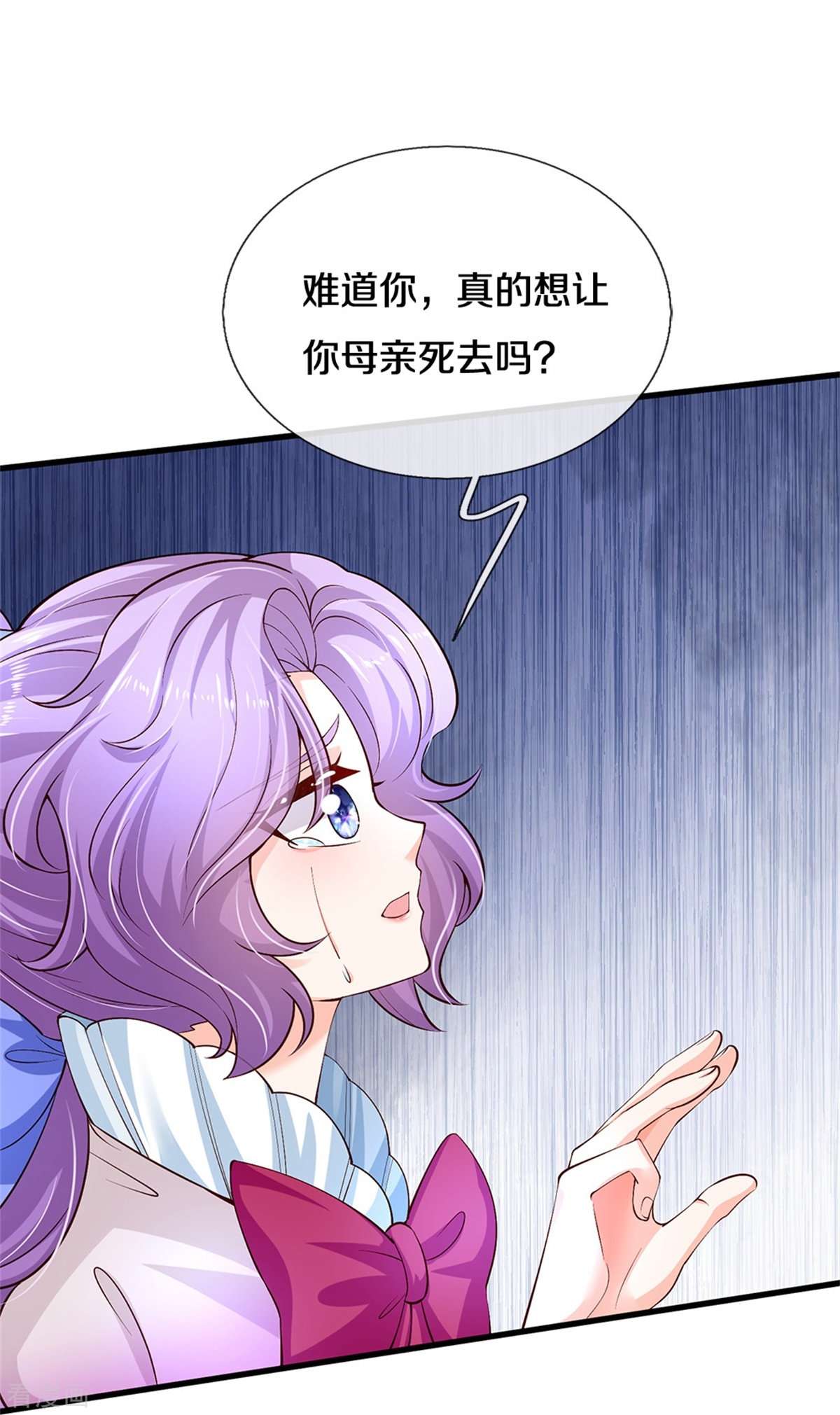 某天成为王的女儿474话