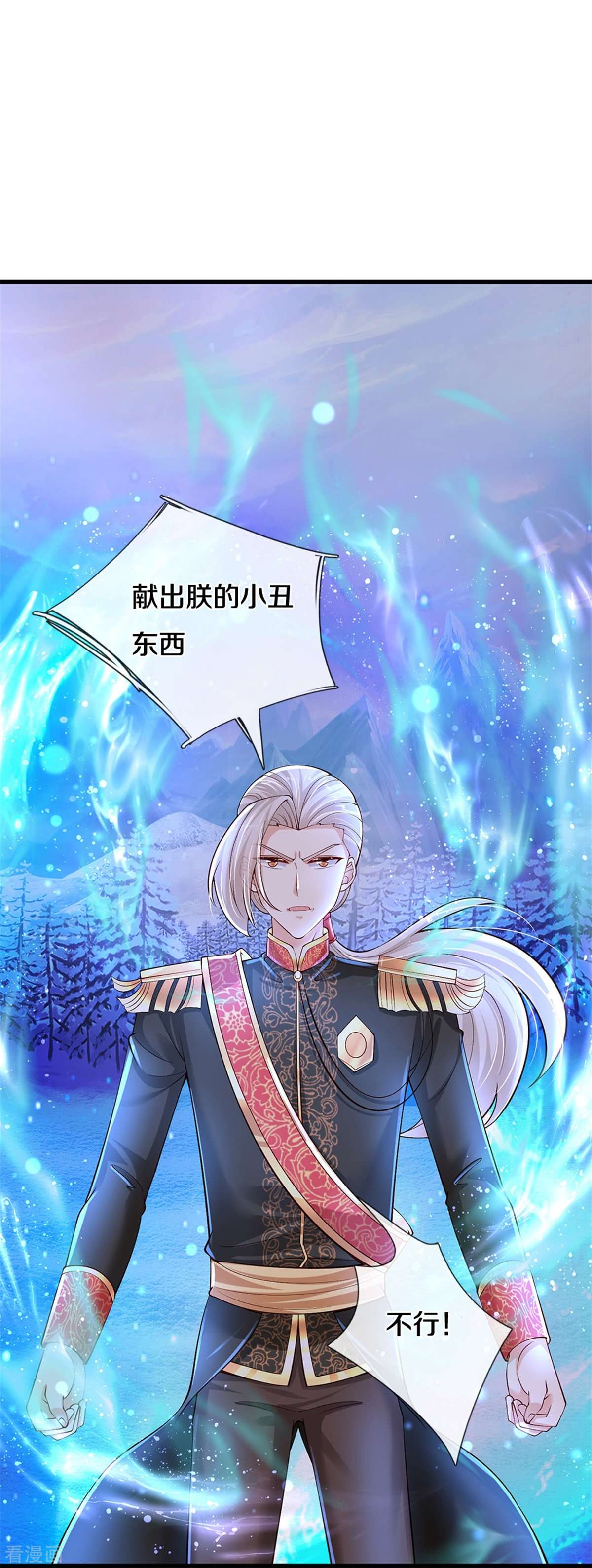 某天成为王的女儿474话