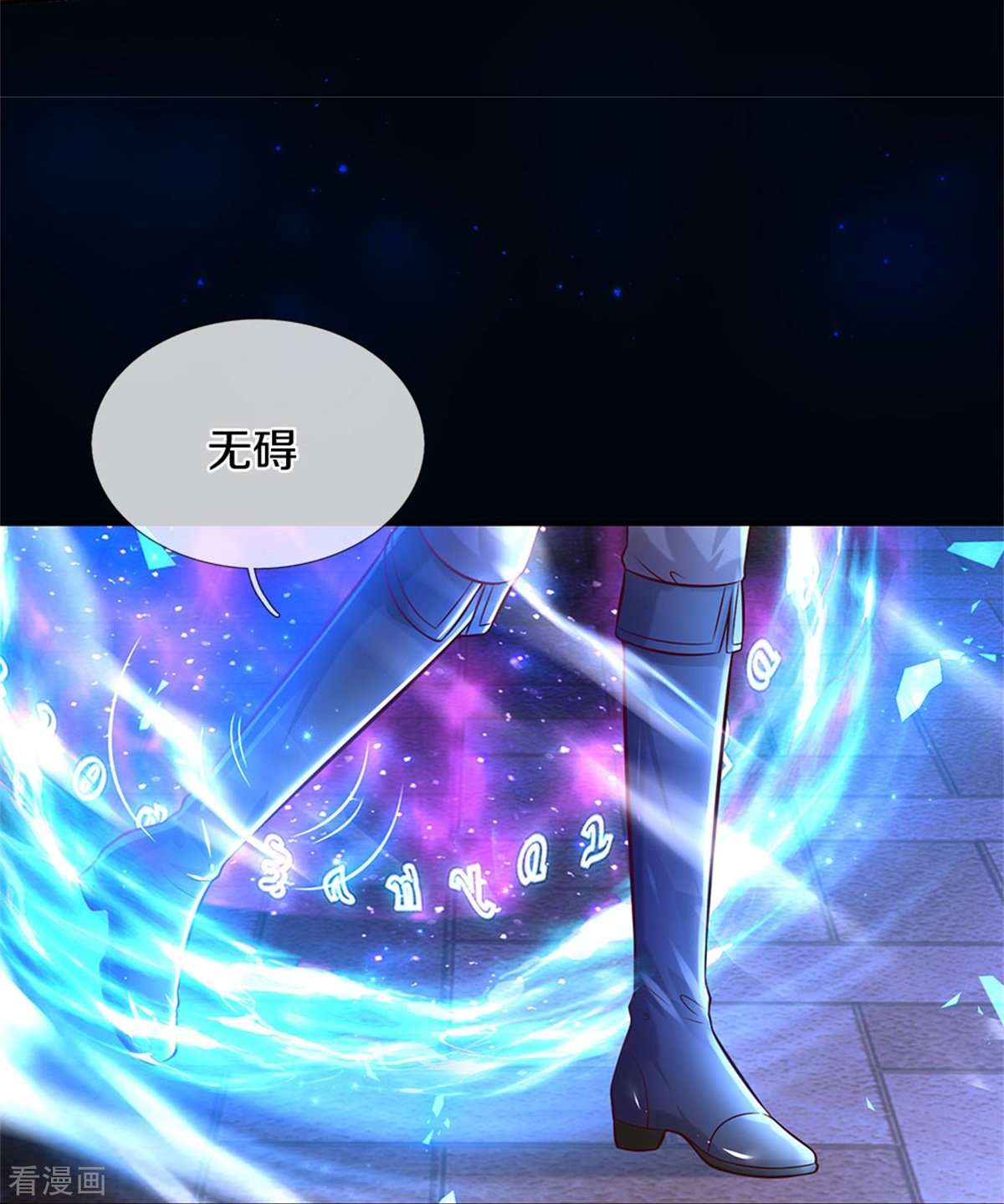 某天成为王的女儿476话