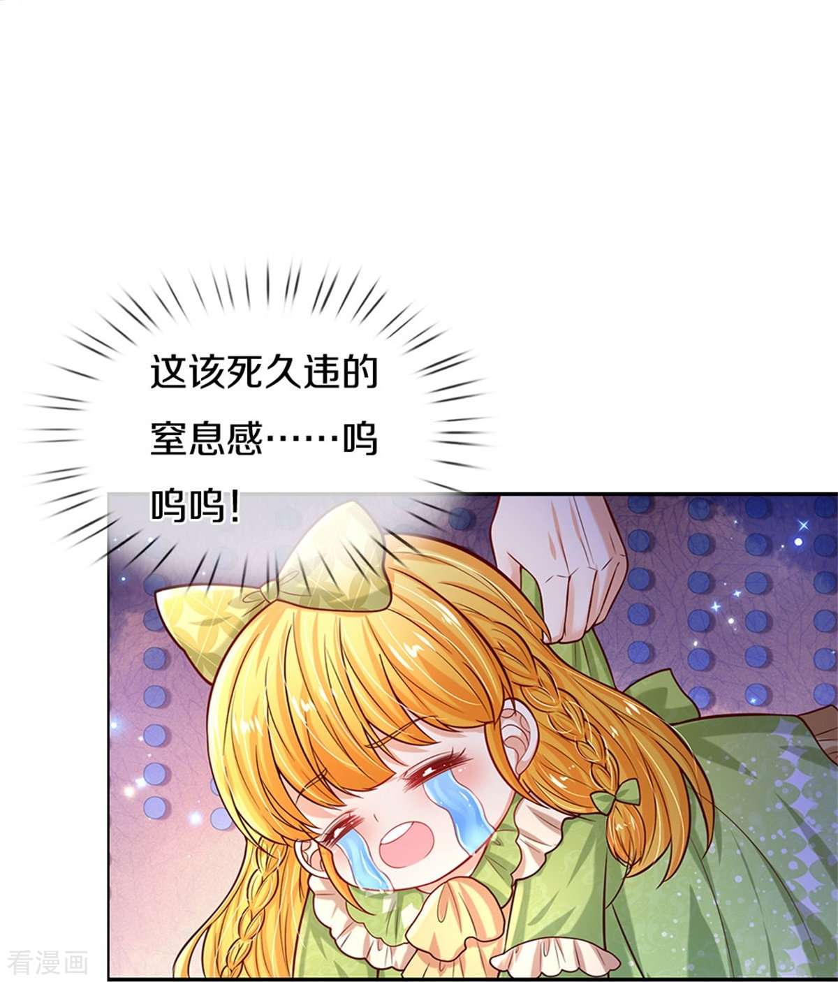 某天成为王的女儿476话