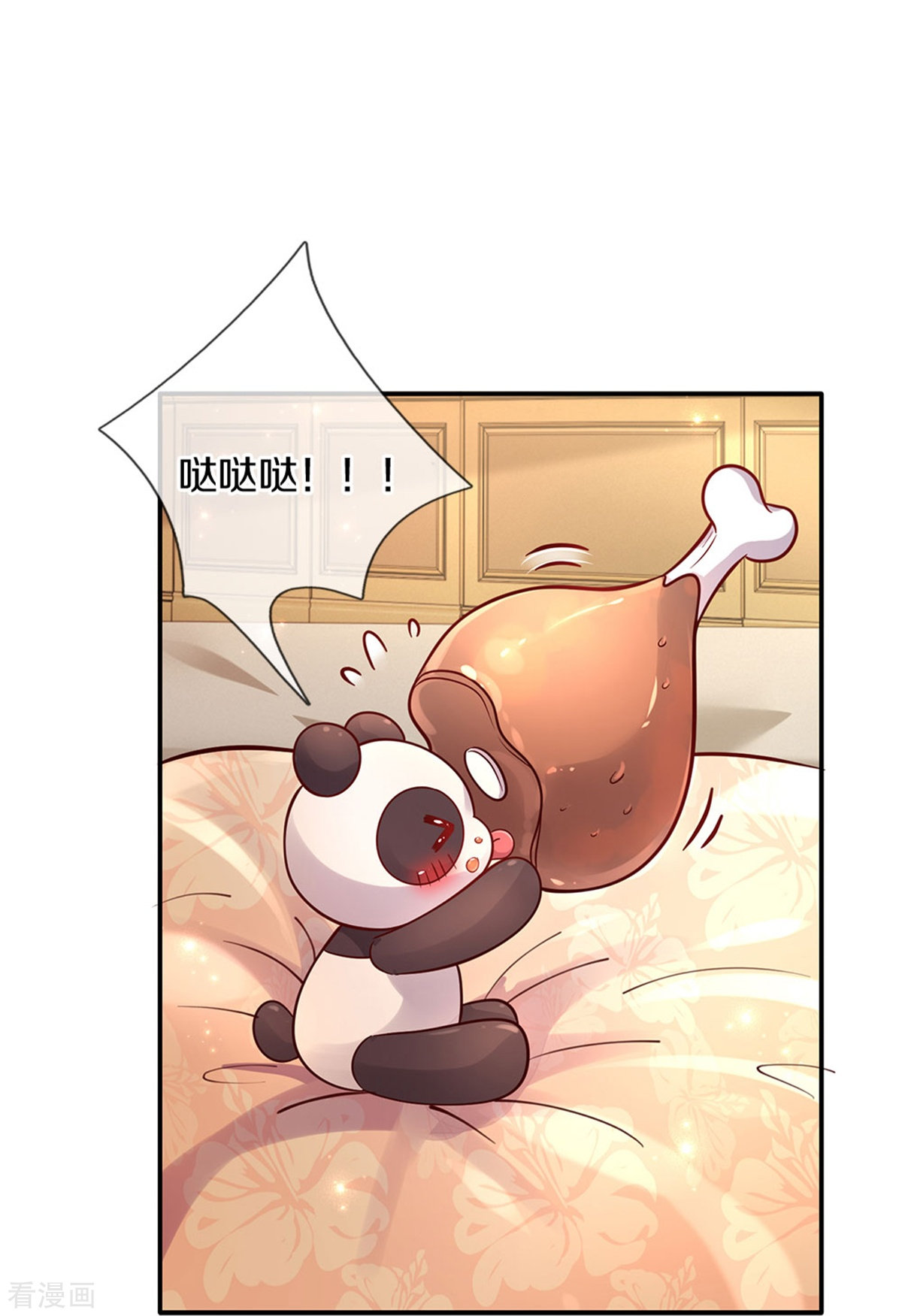 某天成为王的女儿477话