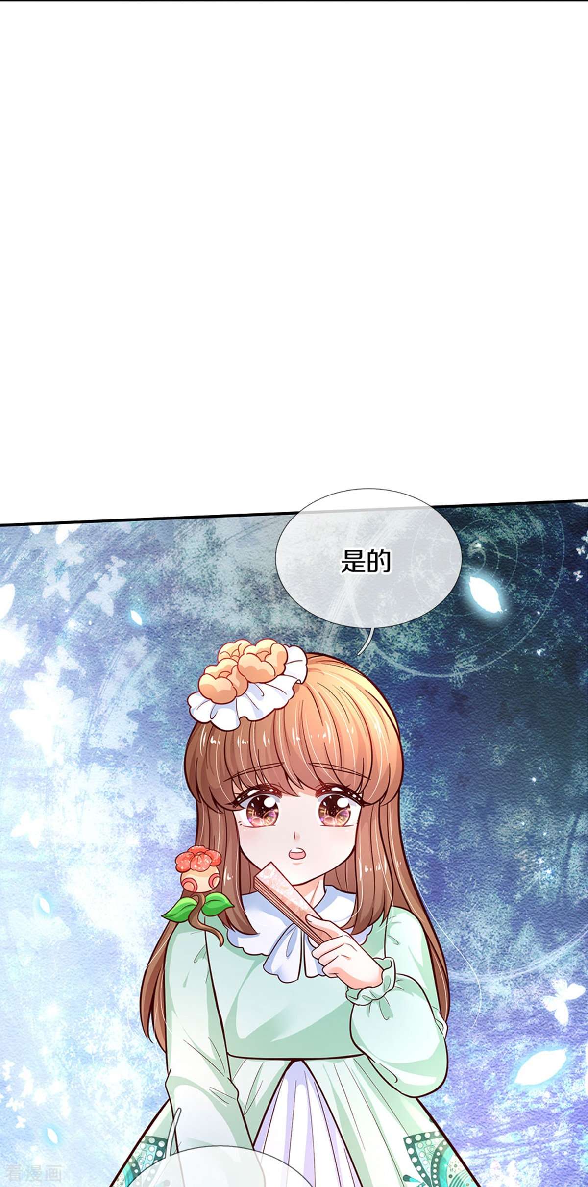 某天成为王的女儿478话
