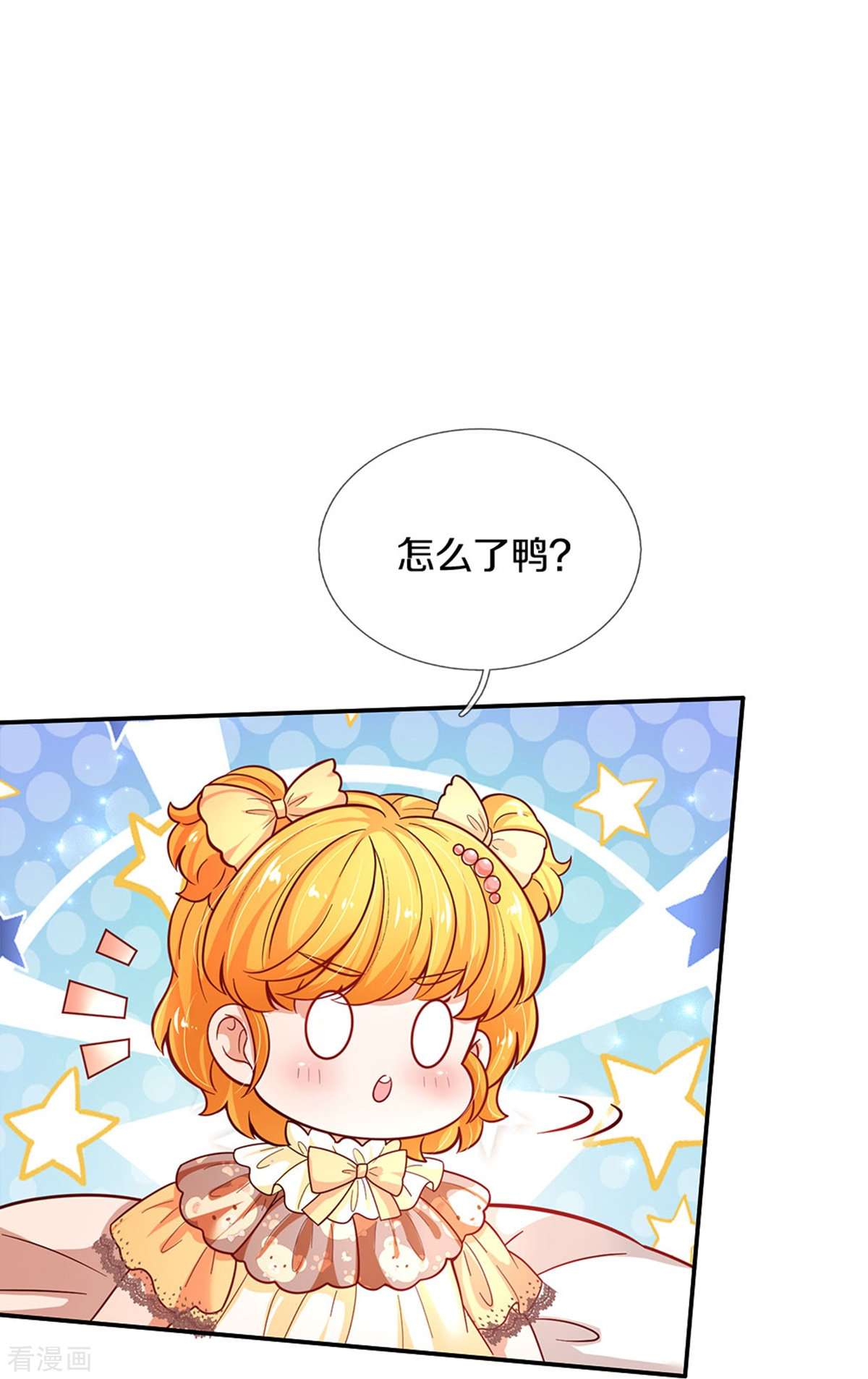 某天成为王的女儿478话