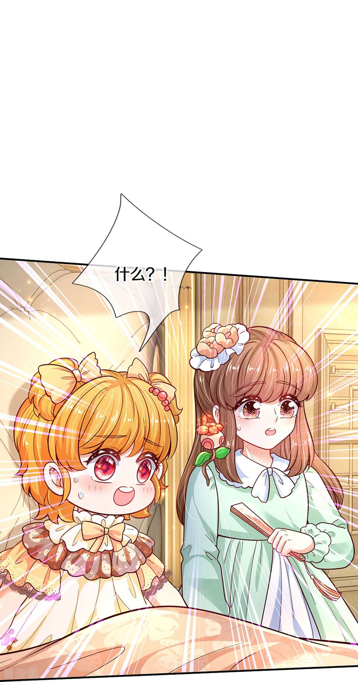 某天成为王的女儿478话