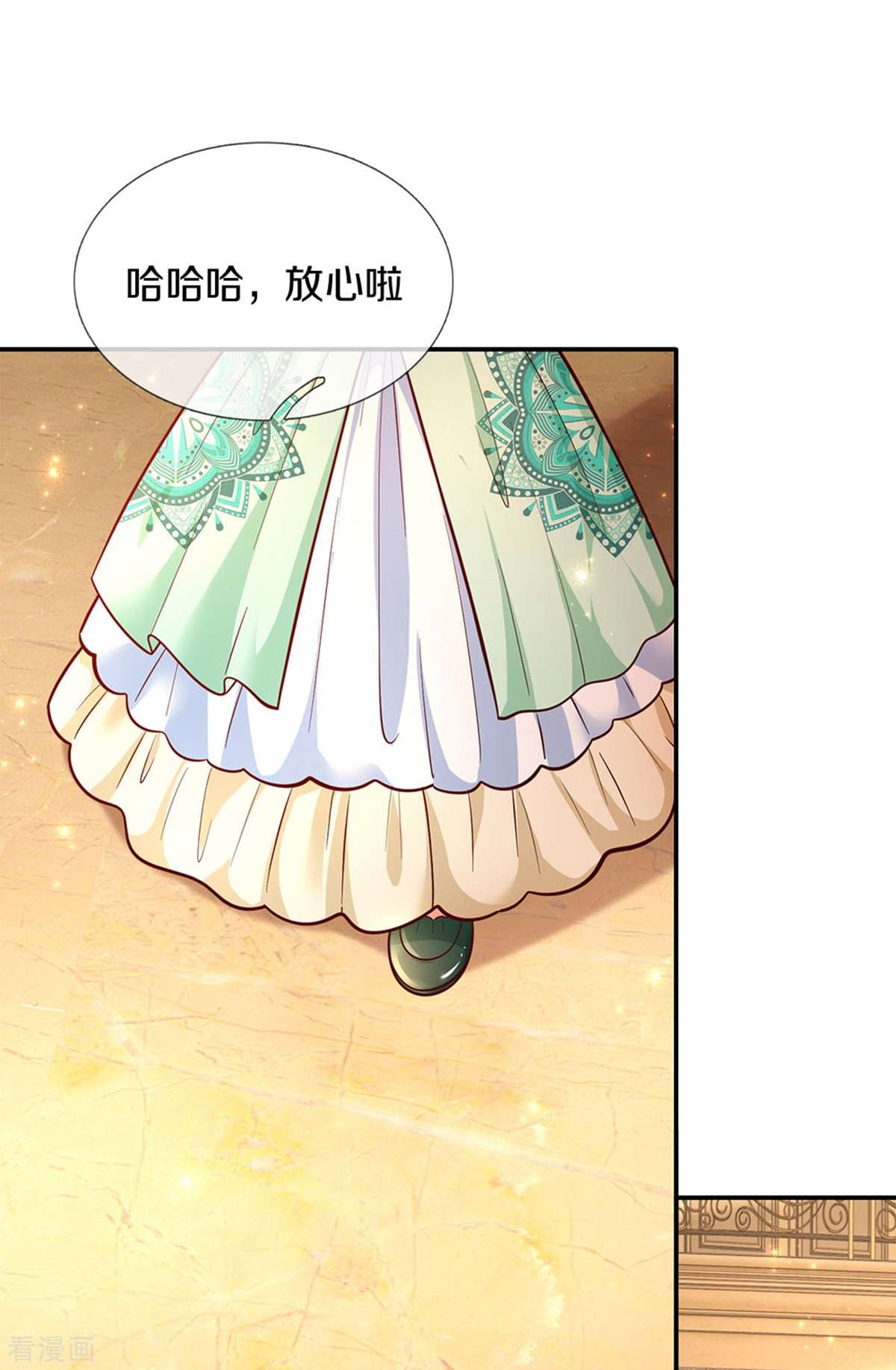 某天成为王的女儿478话