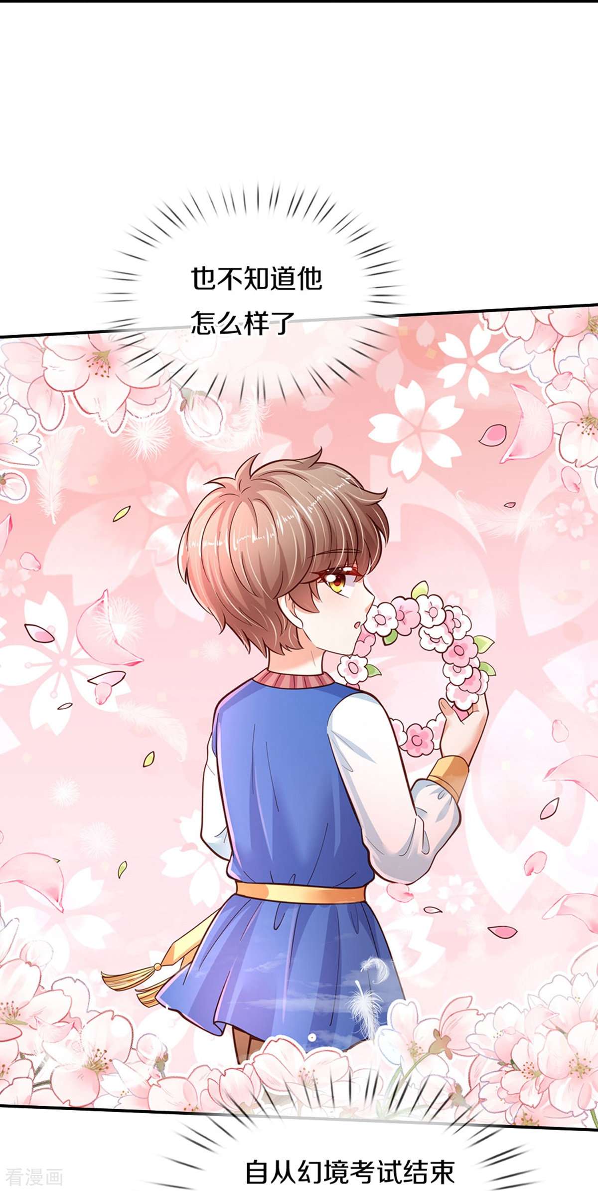 某天成为王的女儿478话