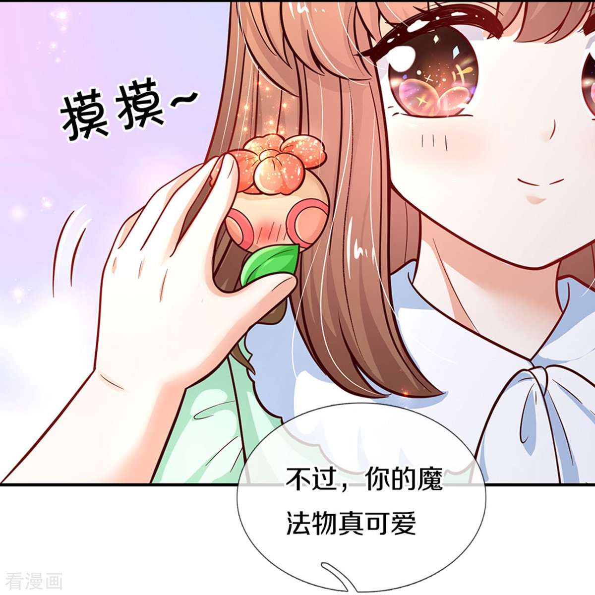 某天成为王的女儿478话