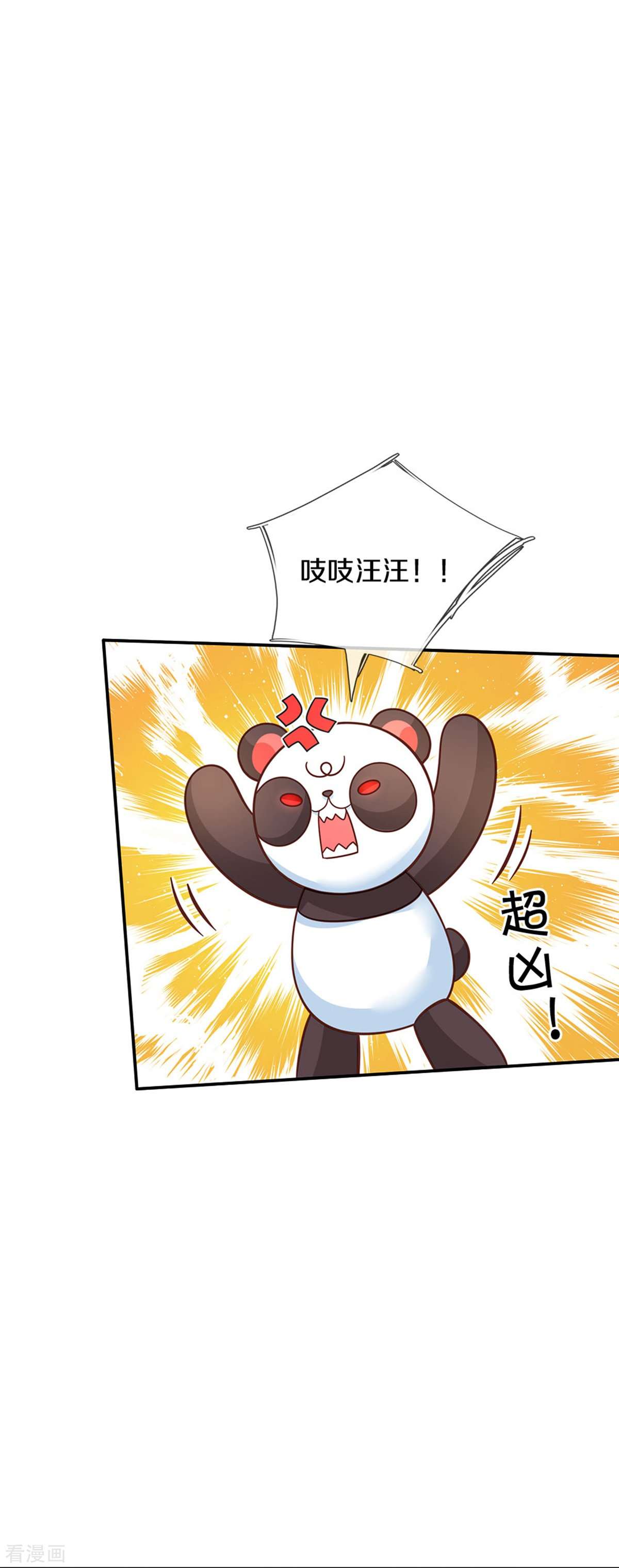 某天成为王的女儿480话