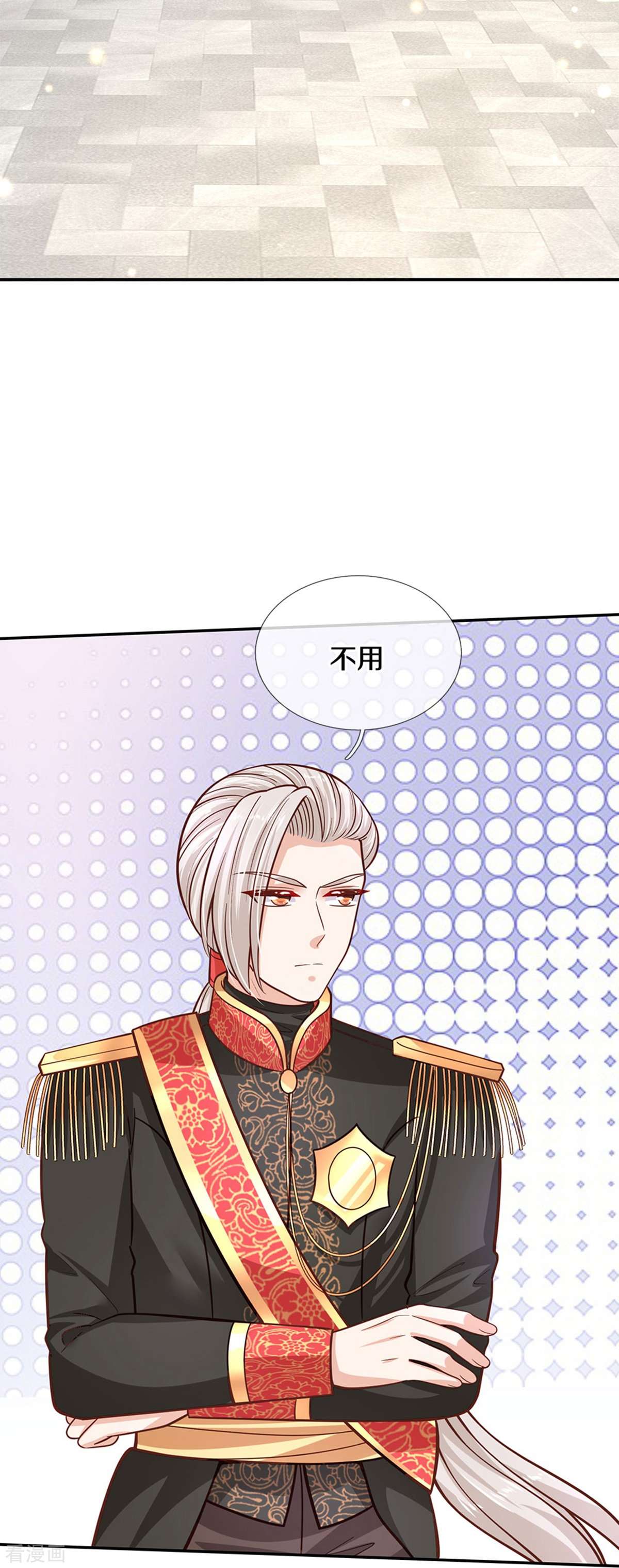 某天成为王的女儿480话