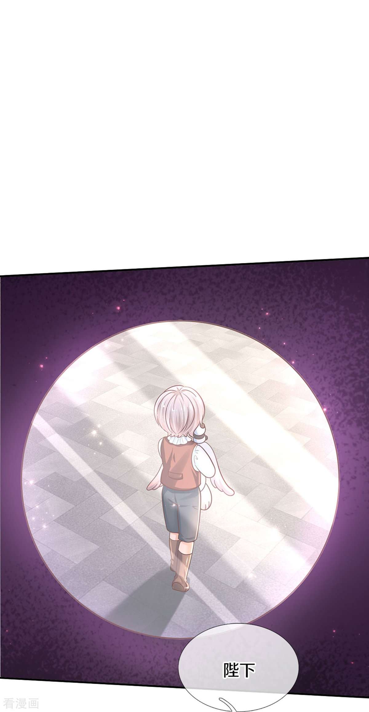 某天成为王的女儿481话