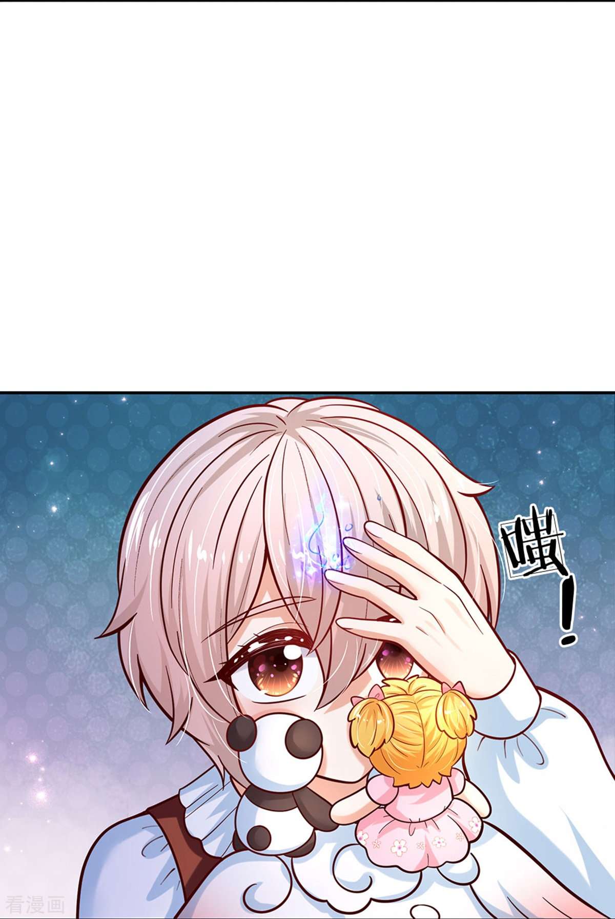 某天成为王的女儿481话