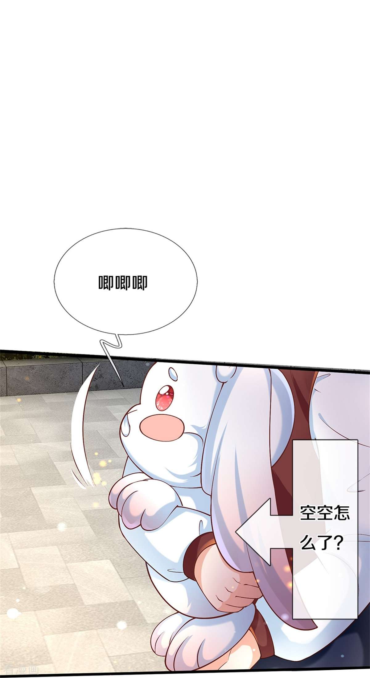 某天成为王的女儿481话