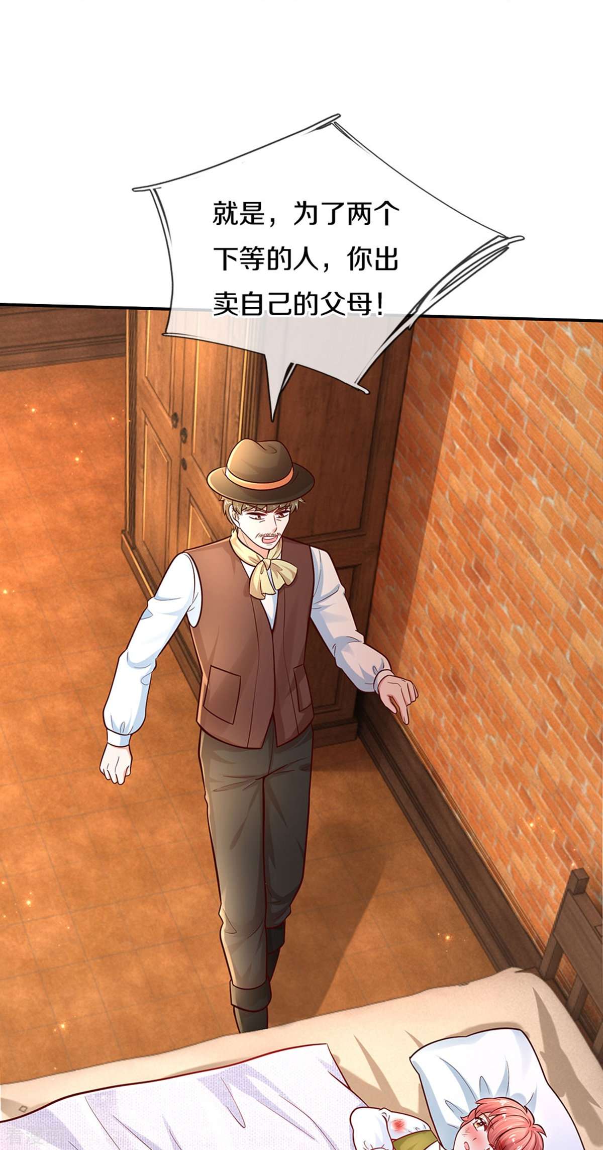 某天成为王的女儿482话