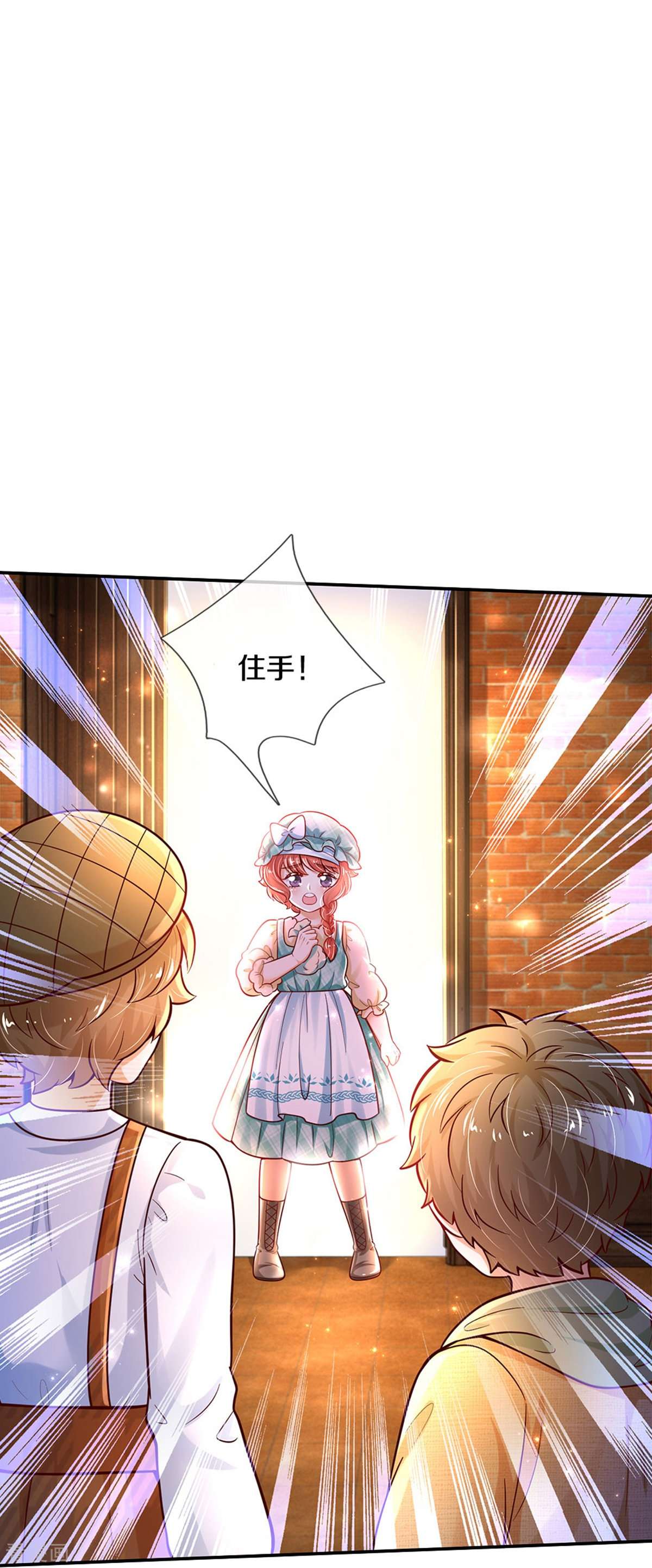 某天成为王的女儿482话