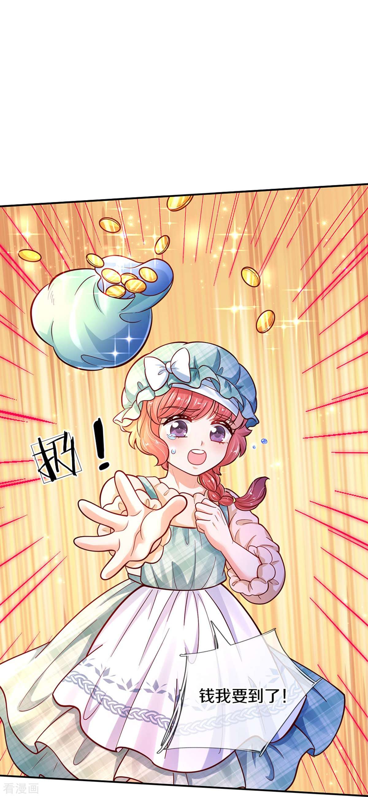 某天成为王的女儿482话