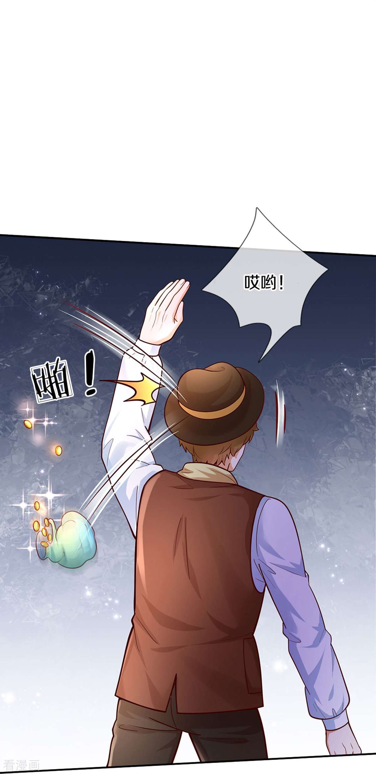 某天成为王的女儿482话