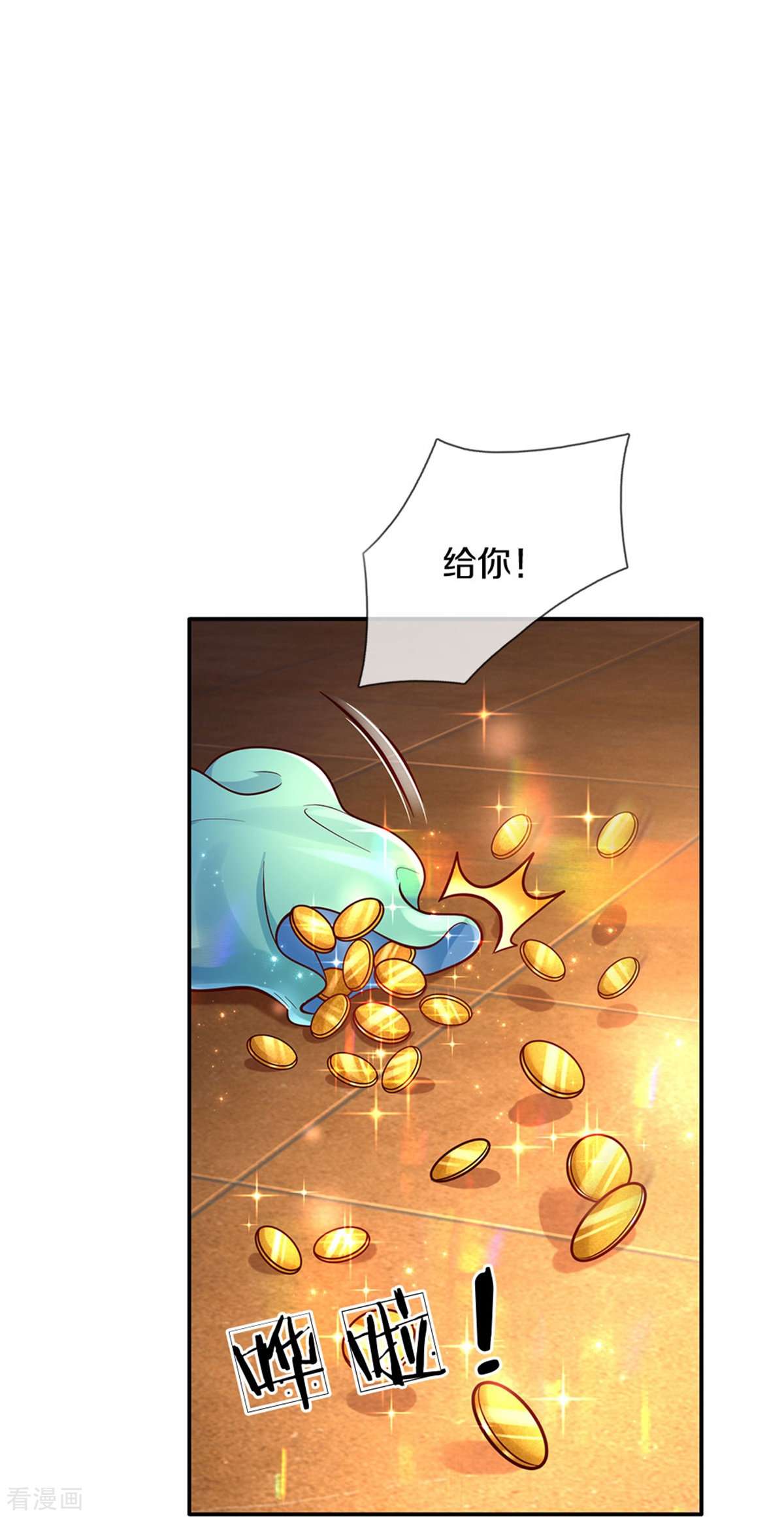 某天成为王的女儿482话