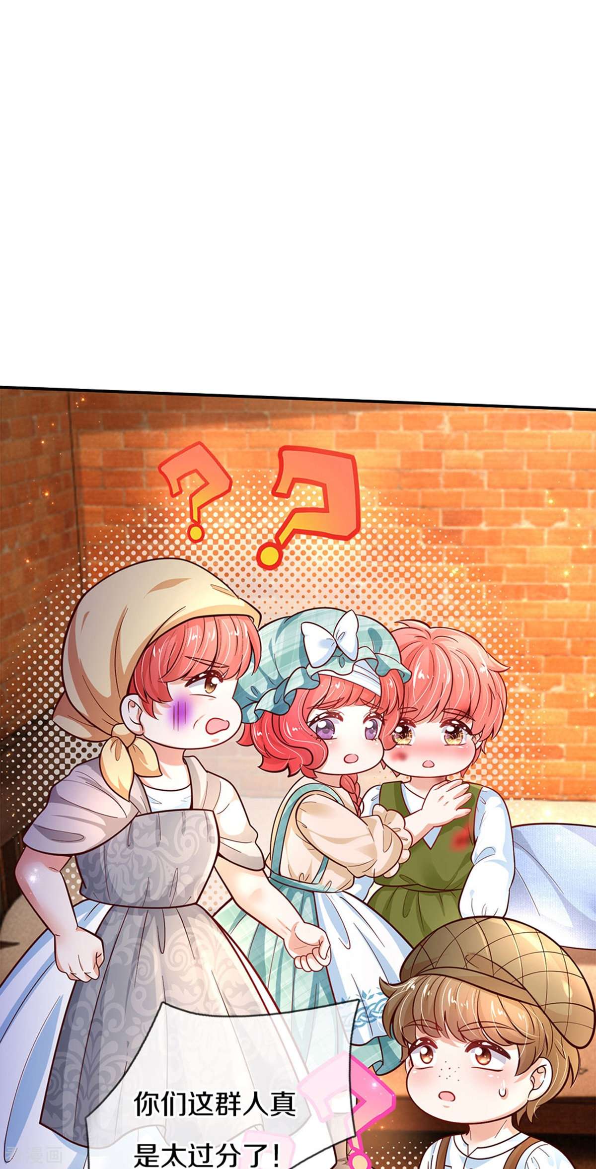 某天成为王的女儿483话