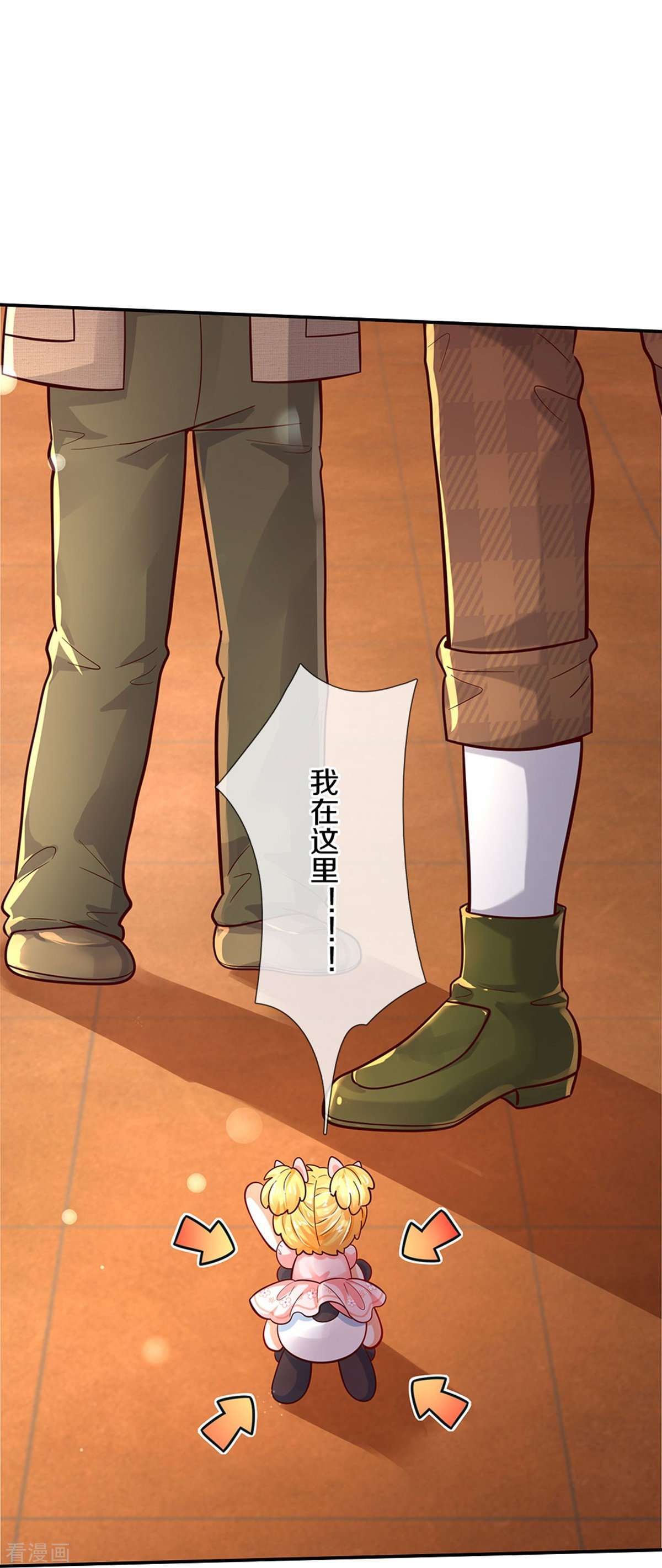 某天成为王的女儿483话