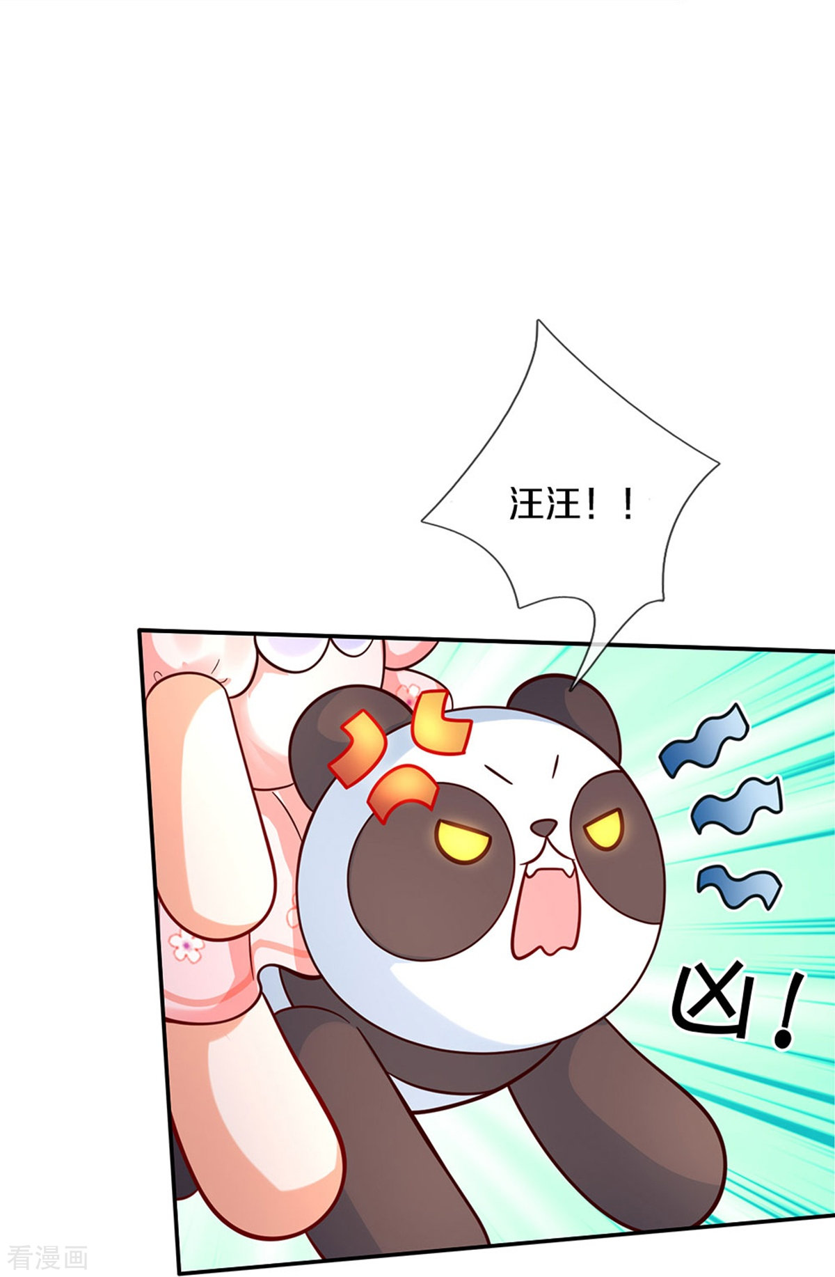 某天成为王的女儿483话