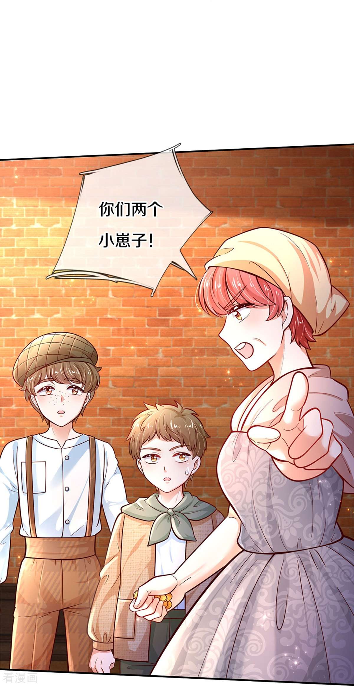 某天成为王的女儿483话