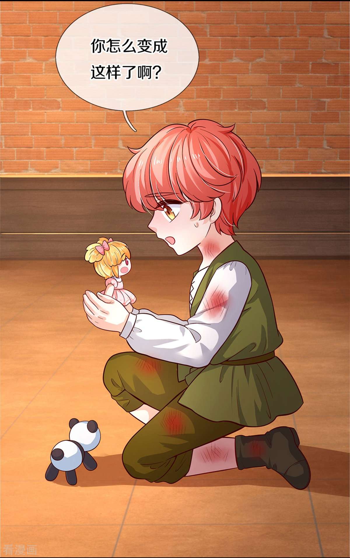 某天成为王的女儿484话