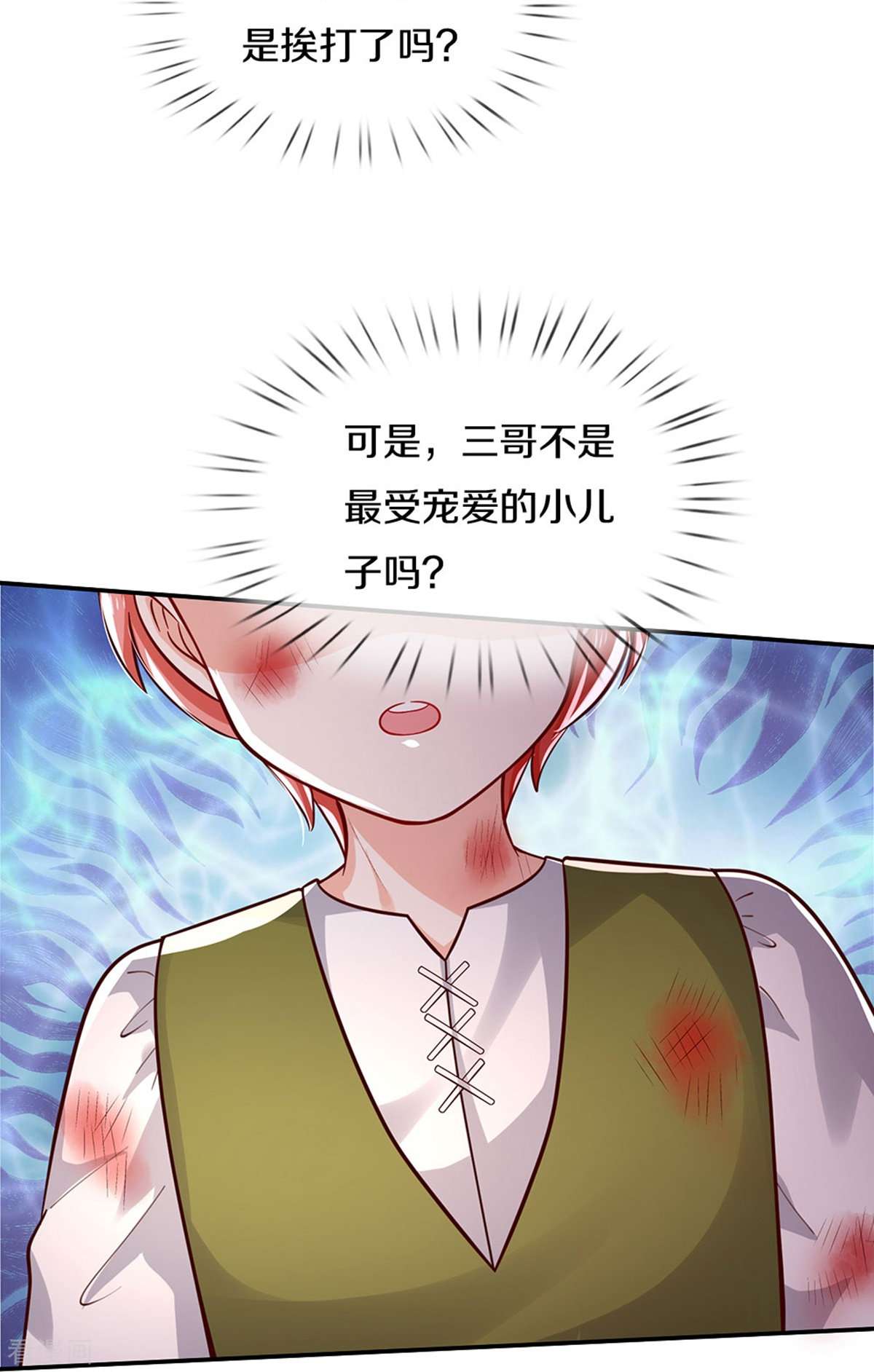 某天成为王的女儿484话