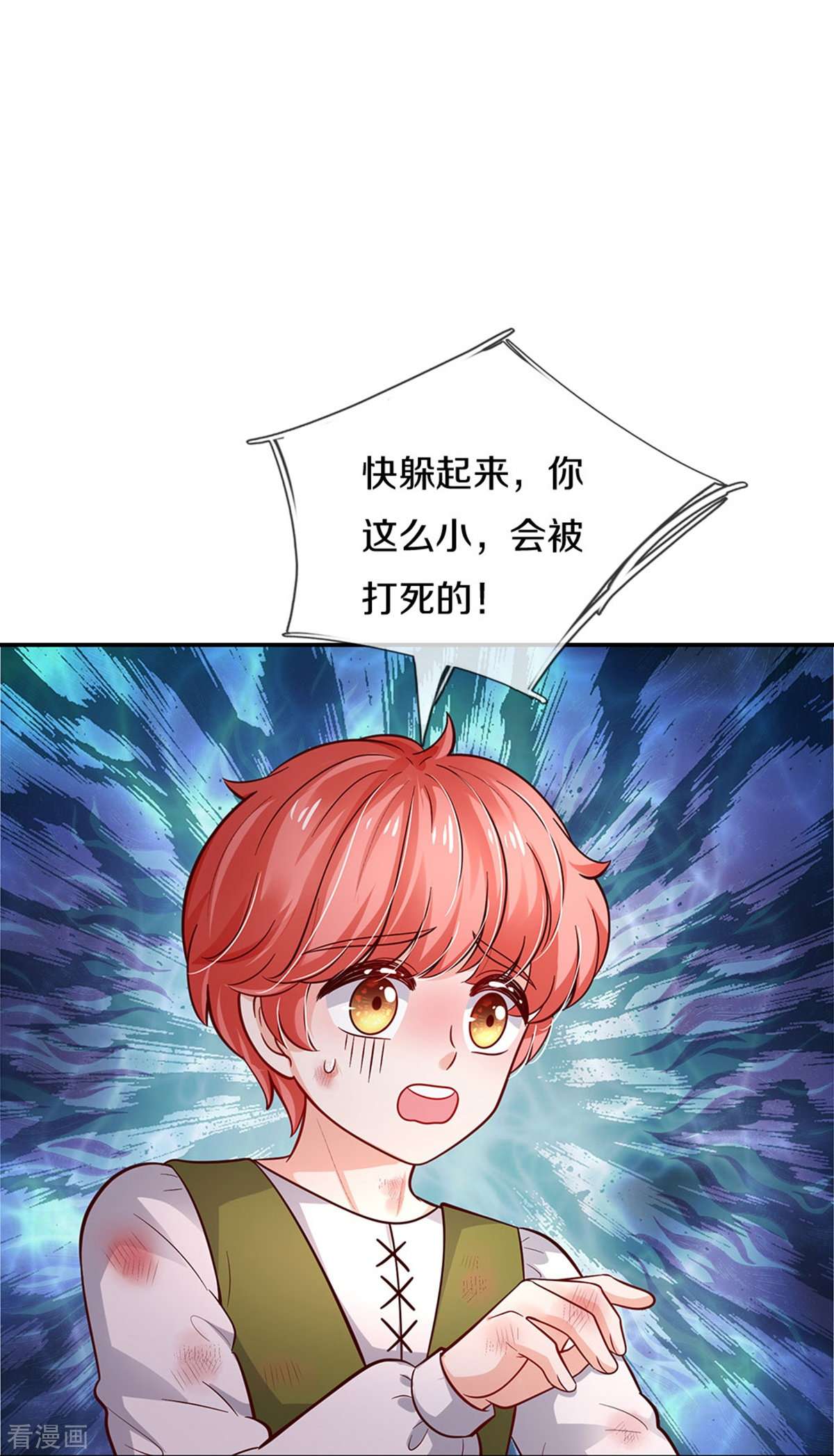 某天成为王的女儿485话