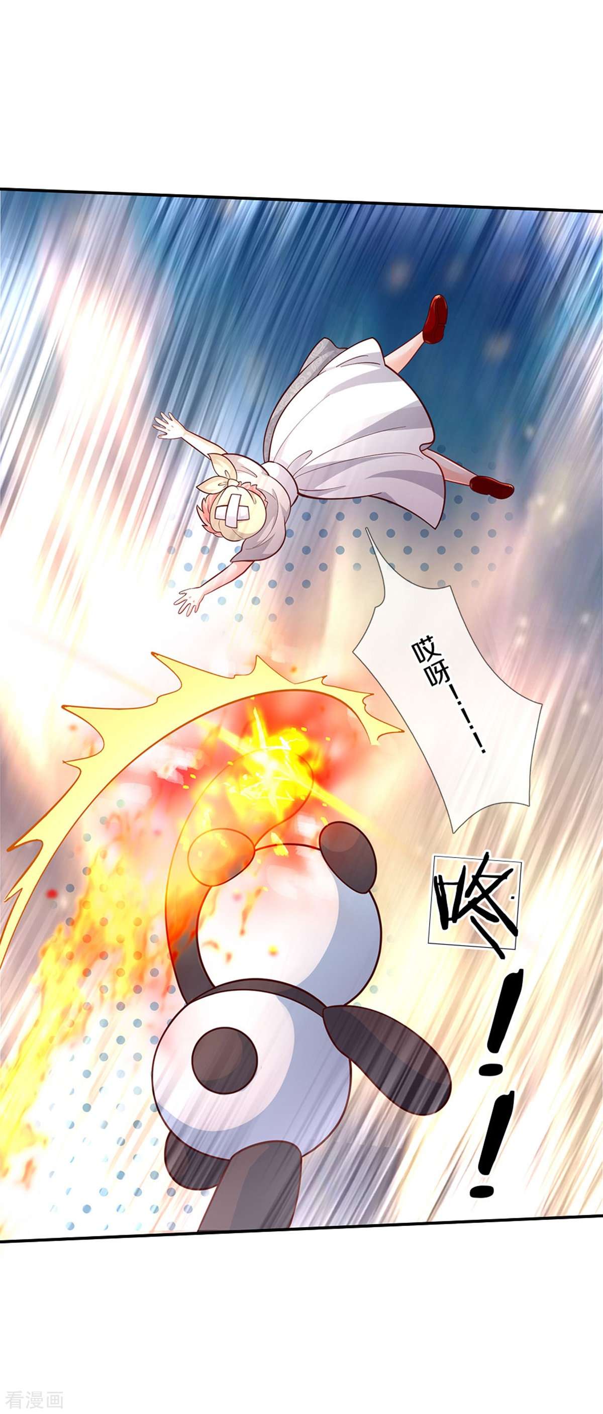 某天成为王的女儿485话