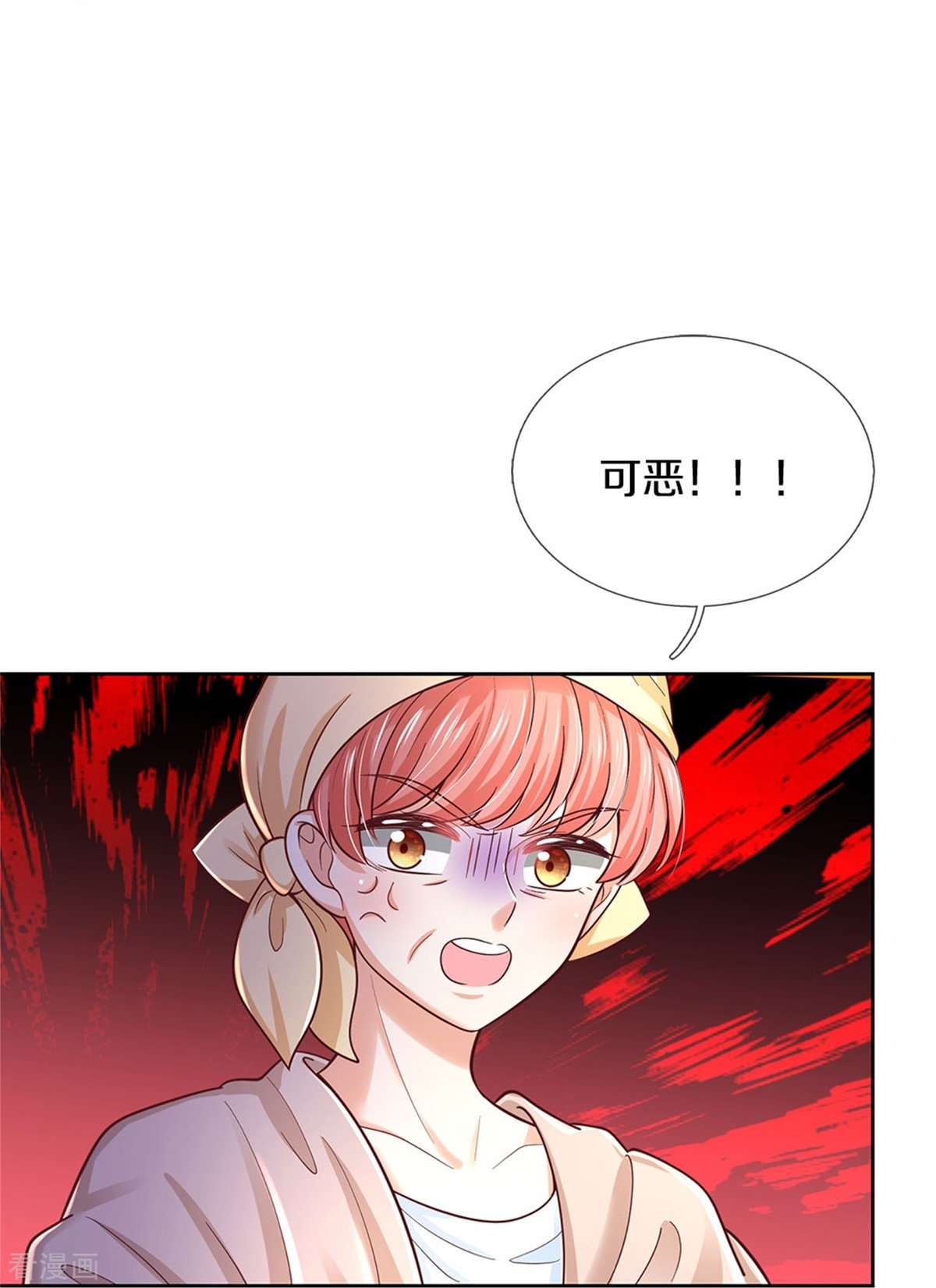 某天成为王的女儿486话