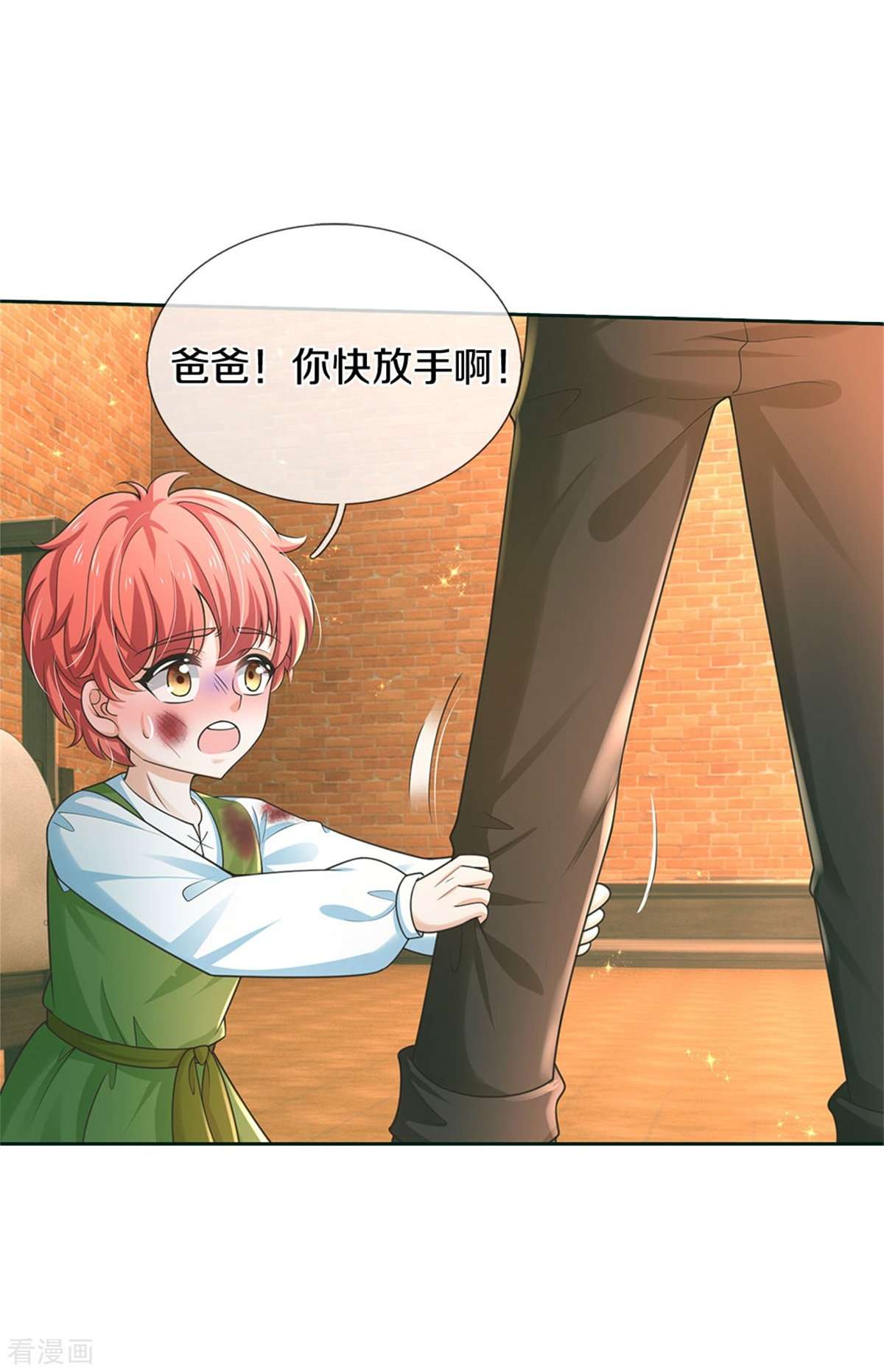 某天成为王的女儿486话