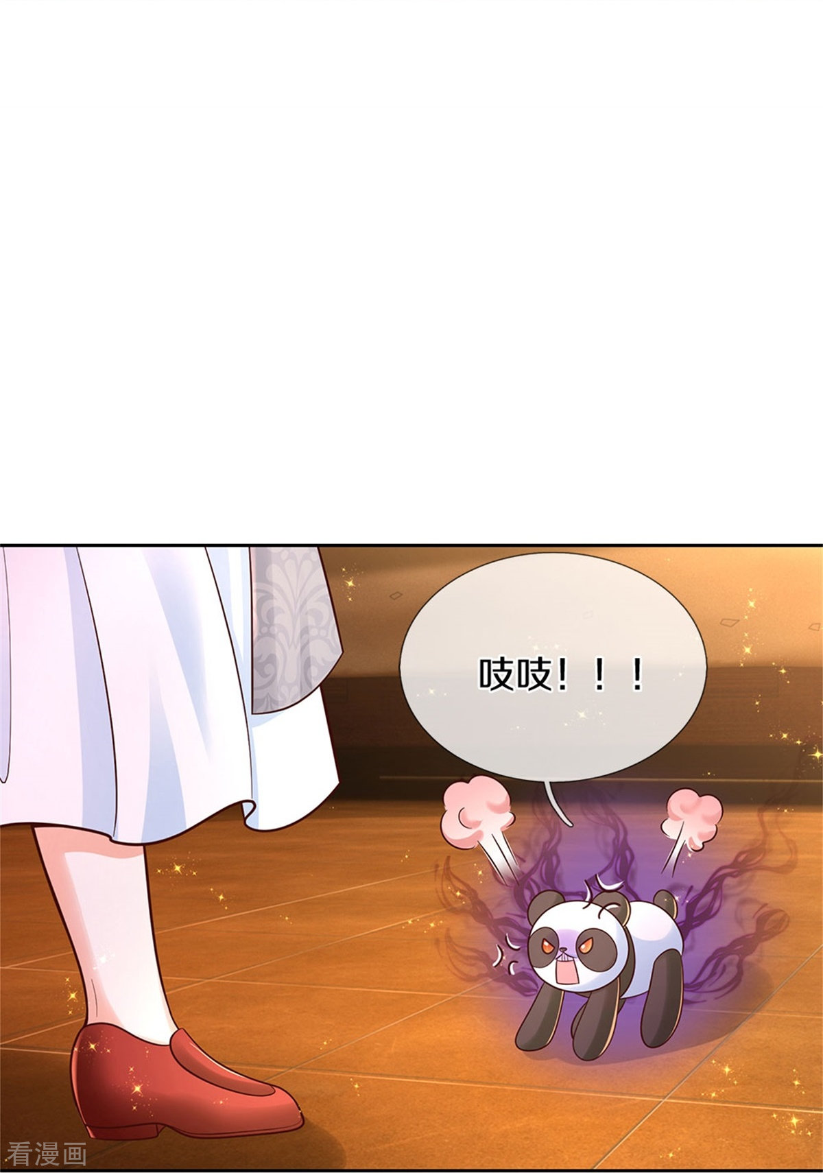 某天成为王的女儿486话