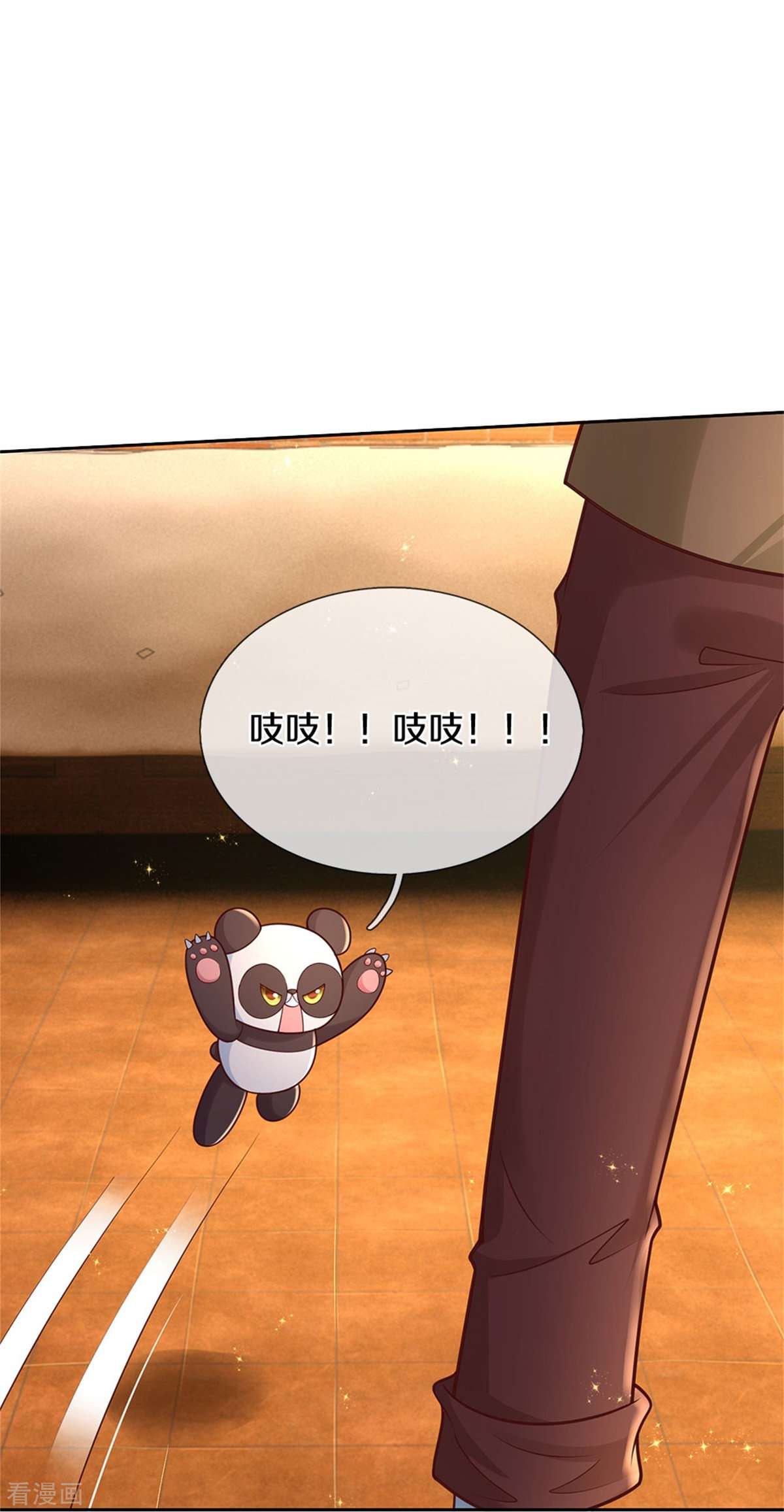 某天成为王的女儿487话